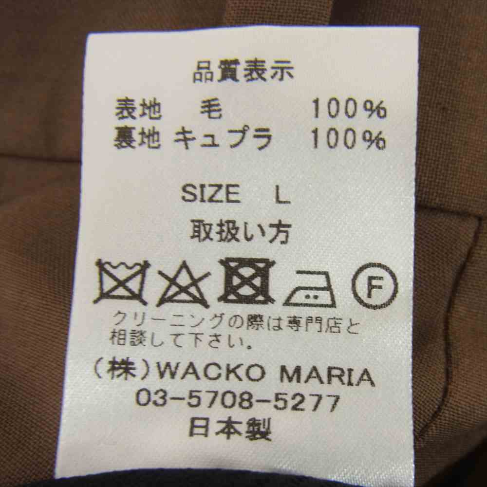 WACKO MARIA ワコマリア × Ermenegildo Zegna エルメレジルド ゼニア ウール トラウザー スラックス パンツ　 ブラウン系 L【中古】