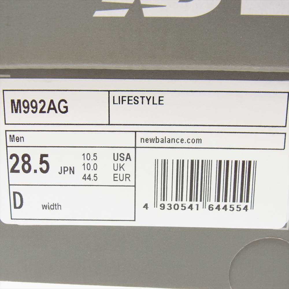 NEW BALANCE ニューバランス M992AG 992 スニーカー グレー系 10.5【中古】