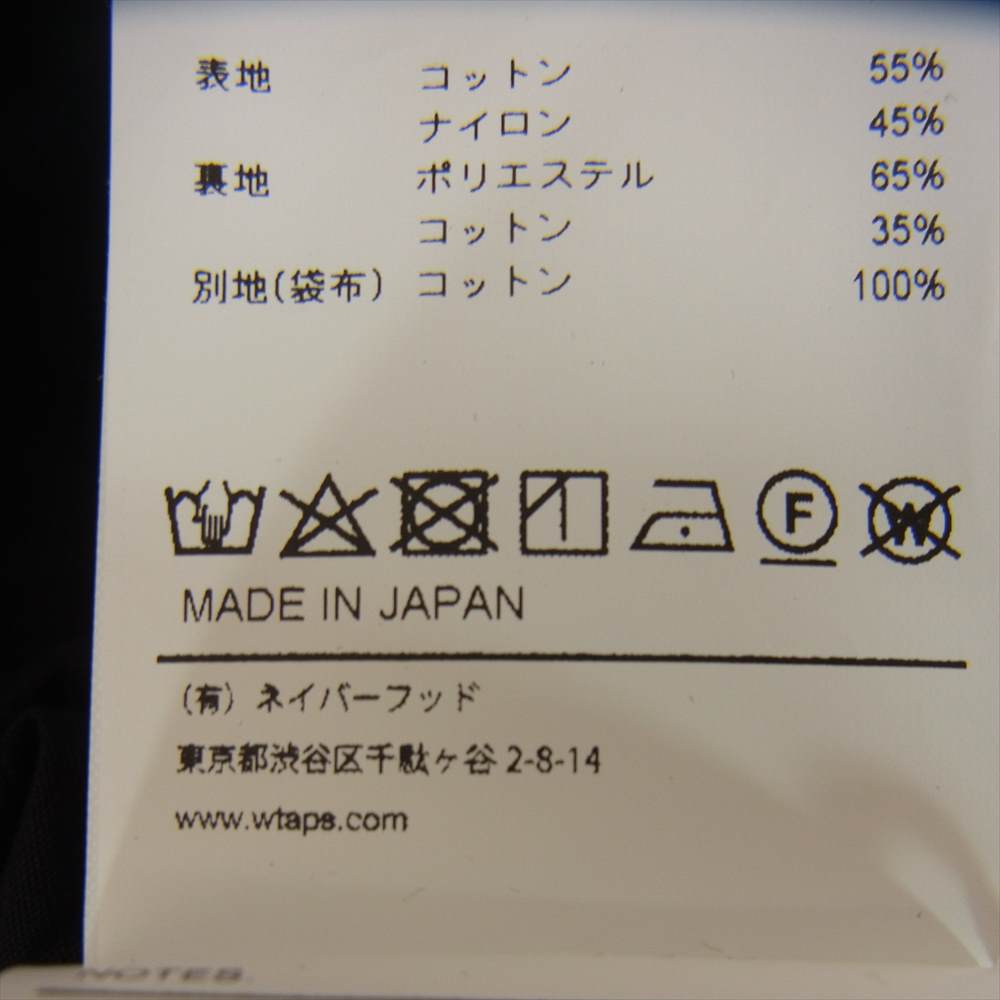 WTAPS ダブルタップス 20AW 202BRDT-JKM01 MODULAR/JACKET/NYCO.TUSSAH モジュラー ジャケット ブラック系 02【中古】