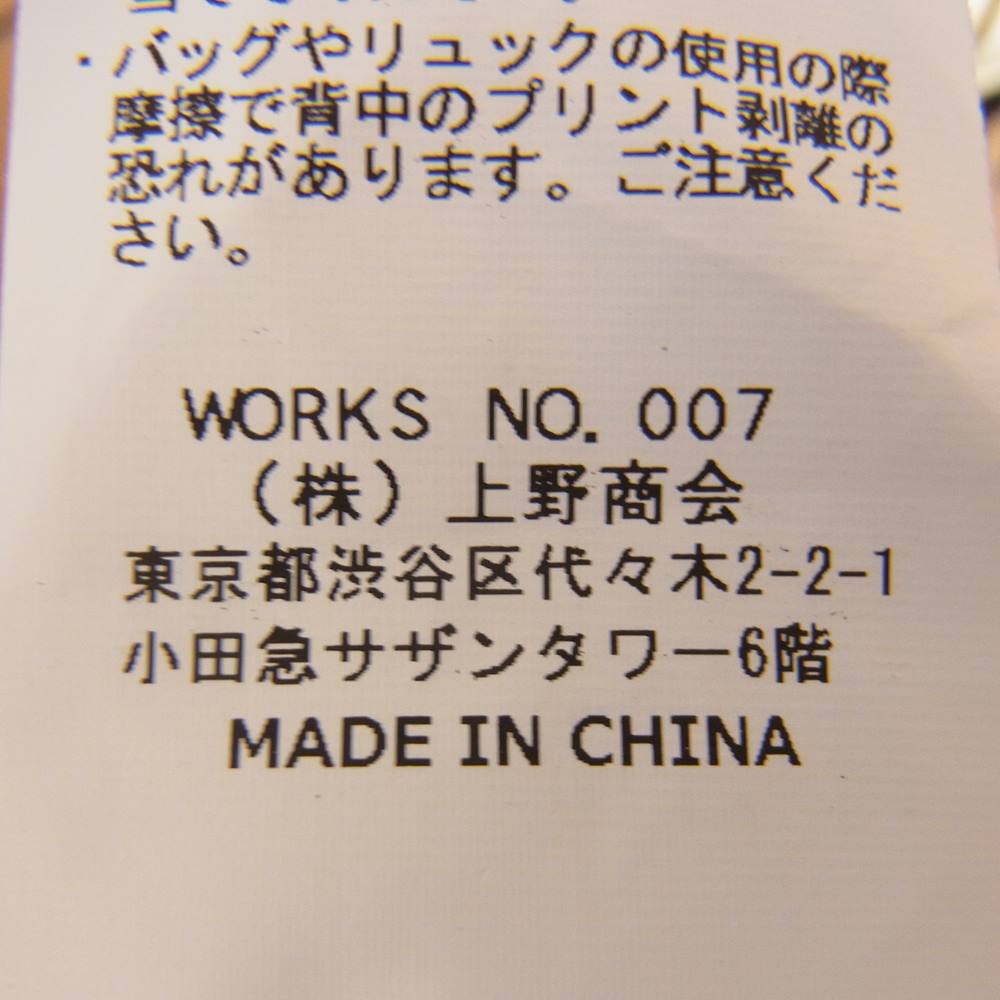 schott ショット 3115054 HAWAIIAN LS SHIRT TATTOO ハワイアン タトゥー オープンカラー 長袖 シャツ イエロー系 M【中古】