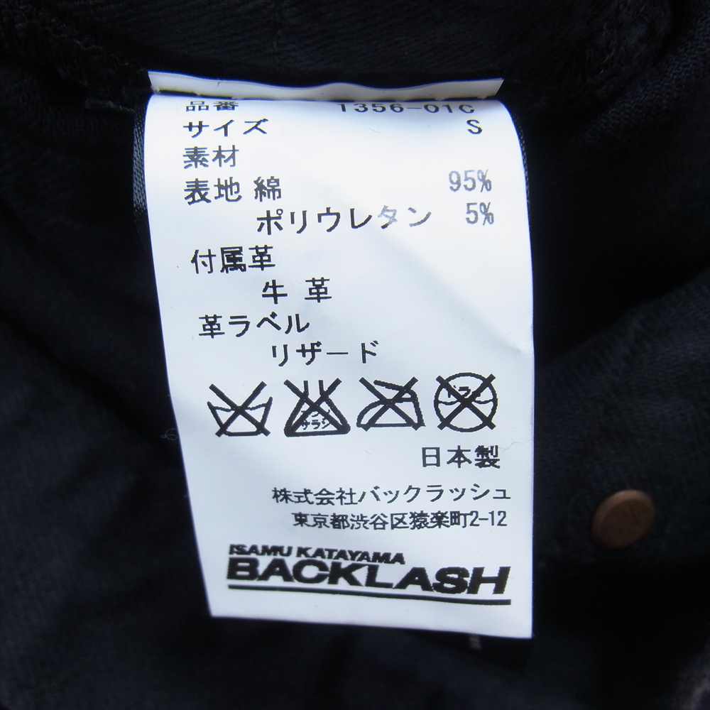 ISAMUKATAYAMA BACKLASH イサムカタヤマバックラッシュ 16AW 1356-01C TUMBLE WITH YOU クラッシュ加工 レザーリペア スリム デニム パンツ ブラック系 S【中古】