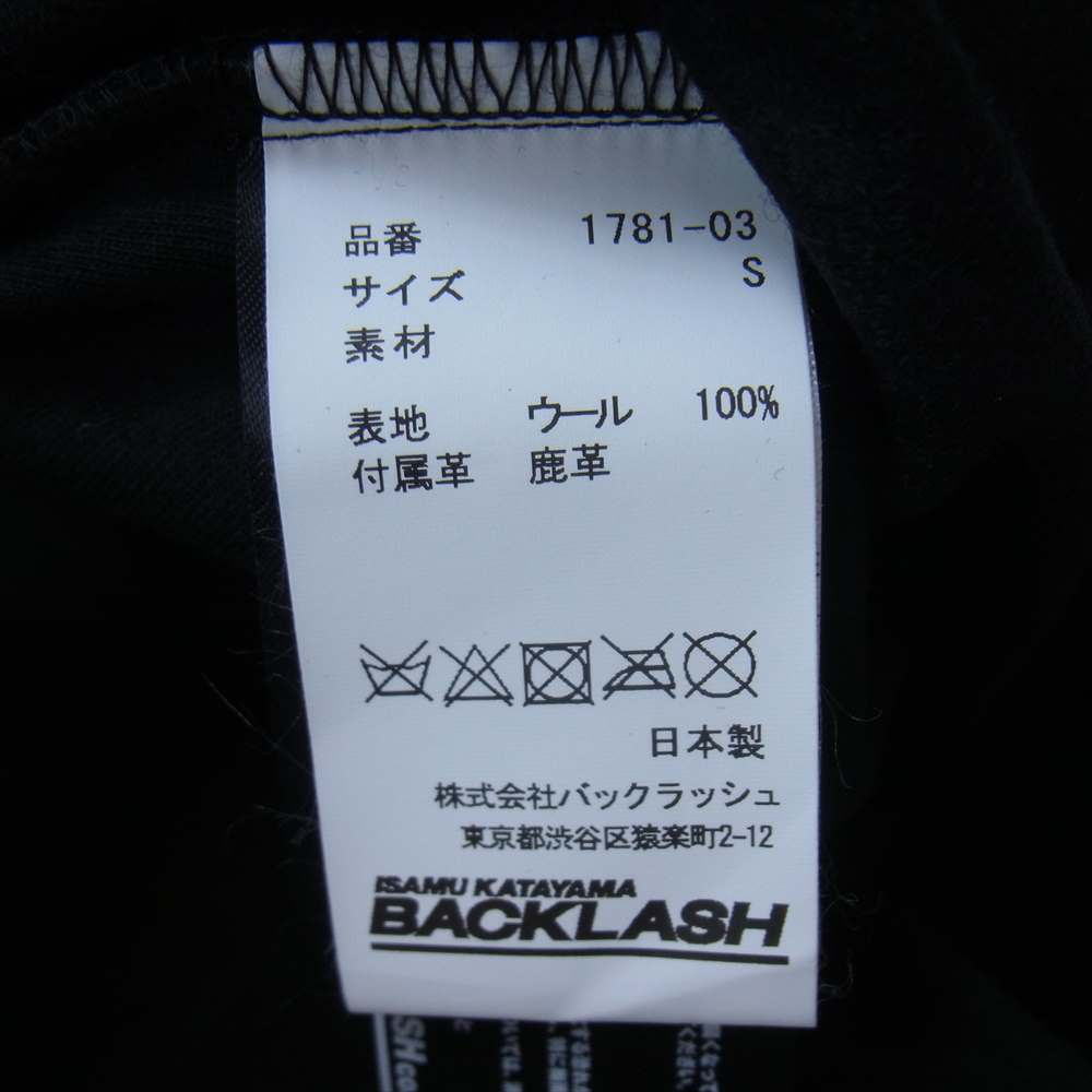 ISAMUKATAYAMA BACKLASH イサムカタヤマバックラッシュ 1781-03 ウールシルキー加工 ディアストレッチ レザー プルオーバー ブラック系 S【中古】