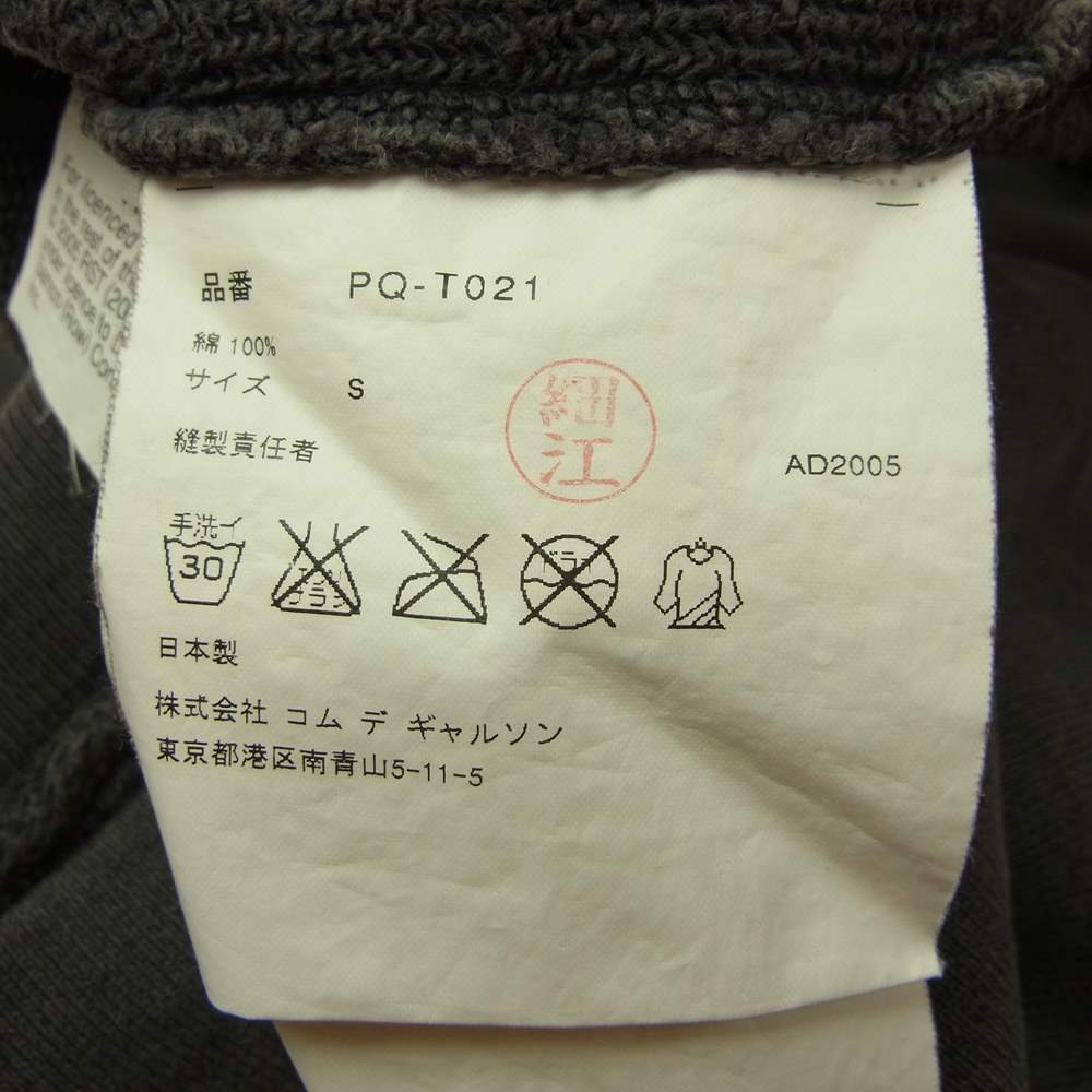 COMME des GARCONS コムデギャルソン HOMME PLUS 06SS リップ&タン期 アーカイブ PQ-T021 AD2005 オムプリュス ROLLING STONES ローリングストーンズ ロゴプリント スウェット チャコール系 S【中古】