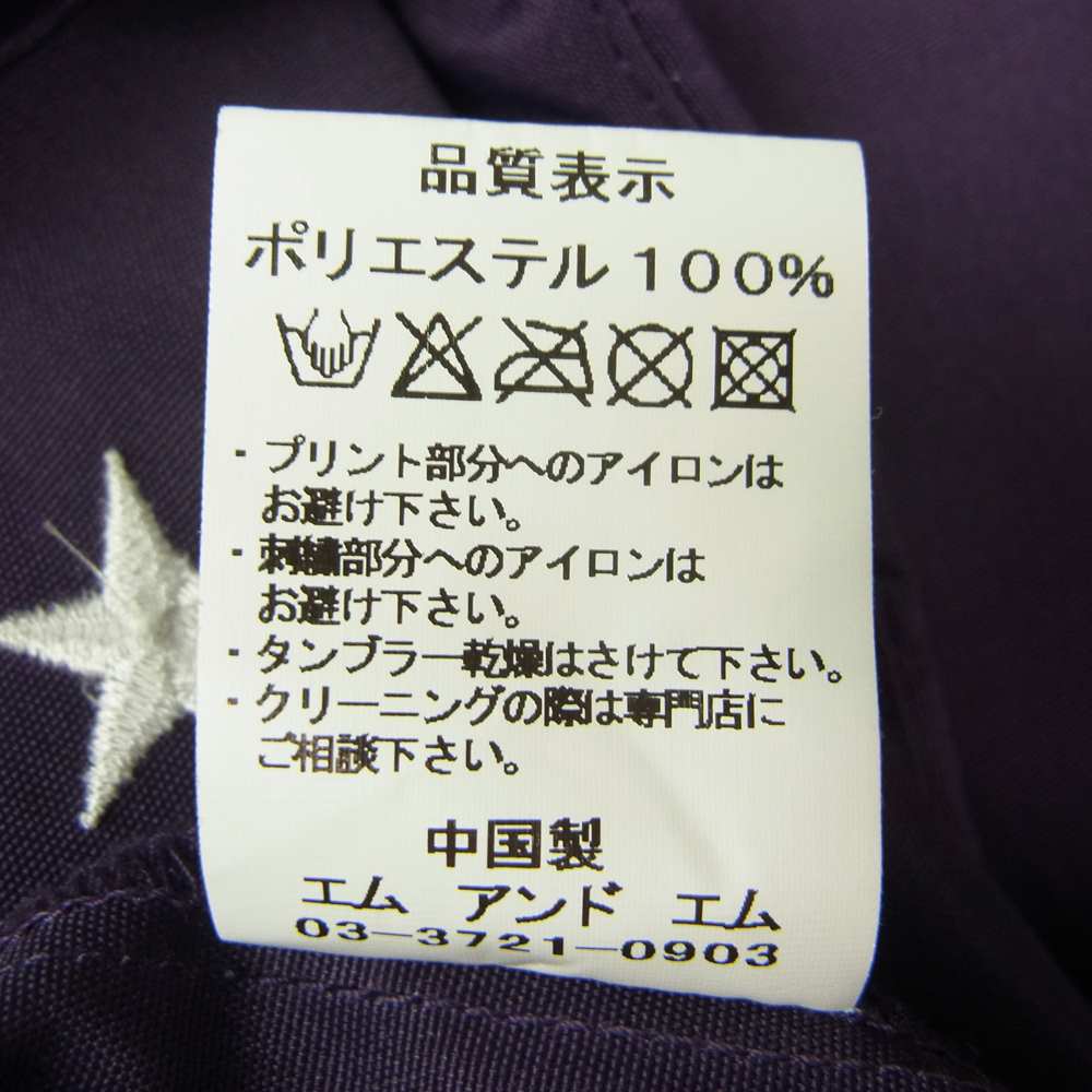 エム アンド エム マウンテン パーカー ジャケット パープル系 L【中古】