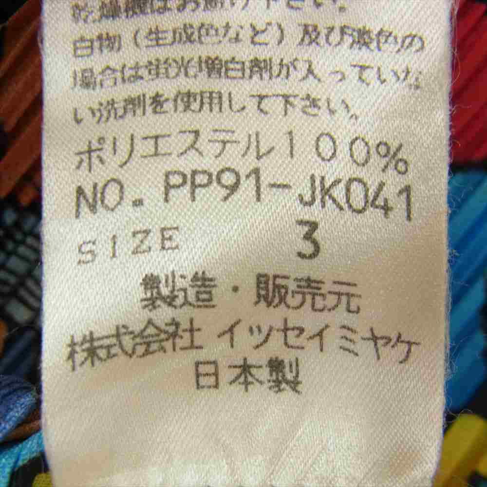 PLEATS PLEASE プリーツプリーズ イッセイミヤケ 99SS PP91-JK041 プリーツ加工 アメコミ転写 ノースリーブ カットソー マルチカラー系 3【美品】【中古】