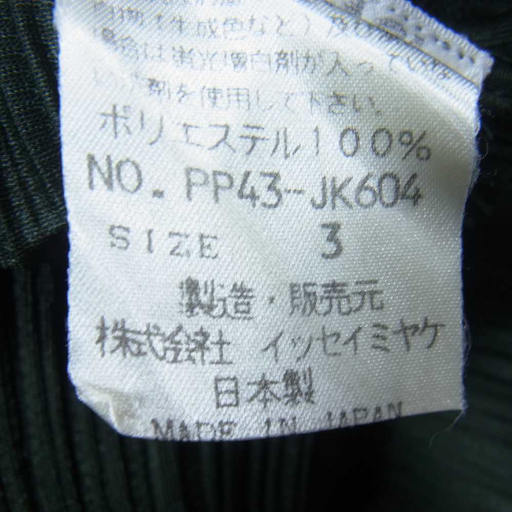 PLEATS PLEASE プリーツプリーズ イッセイミヤケ PP43-JK604 プリーツ加工 ボトルネック ロング カットソー 長袖 グリーン系 3【中古】