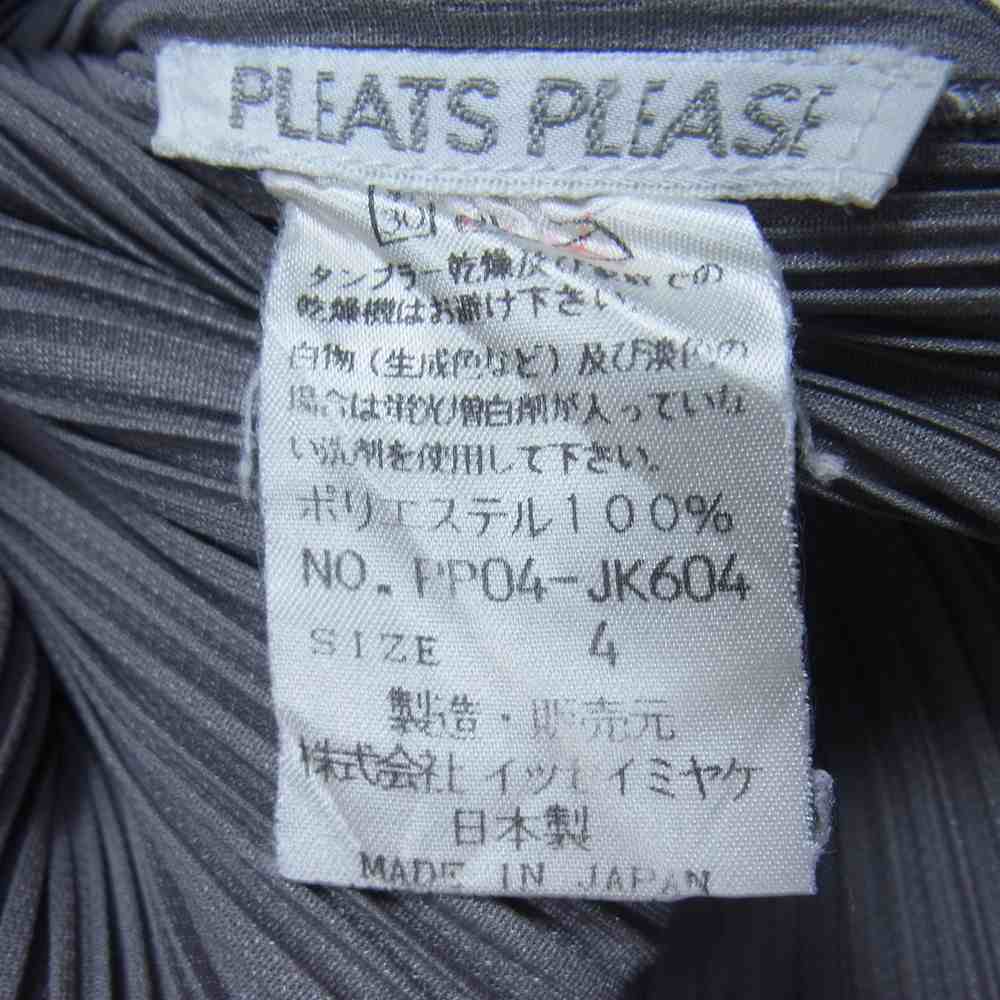 PLEATS PLEASE プリーツプリーズ イッセイミヤケ PP04-JK604 プリーツ加工 ボトルネック ロング カットソー 長袖 グレー系 4【中古】