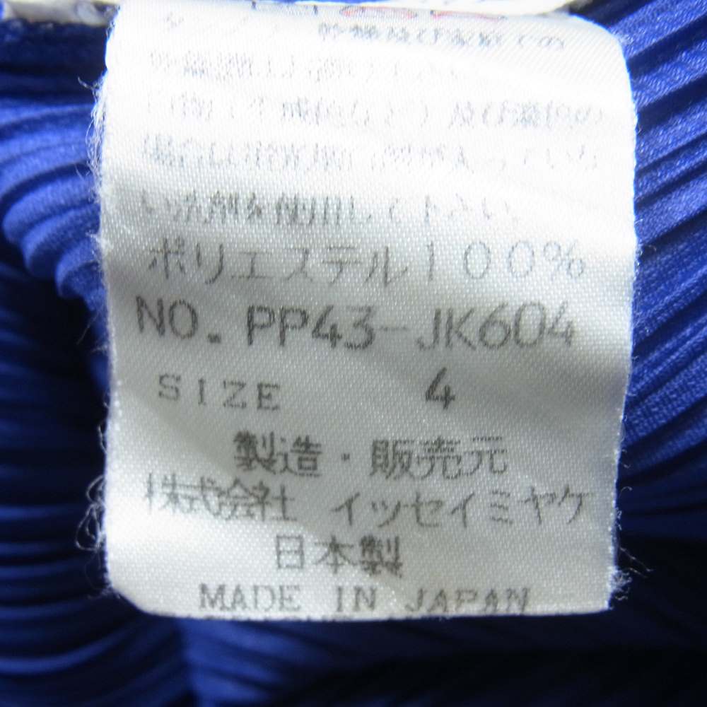 PLEATS PLEASE プリーツプリーズ イッセイミヤケ PP43-JK604 プリーツ加工 ボトルネック カットソー 長袖 パープル系 4【中古】