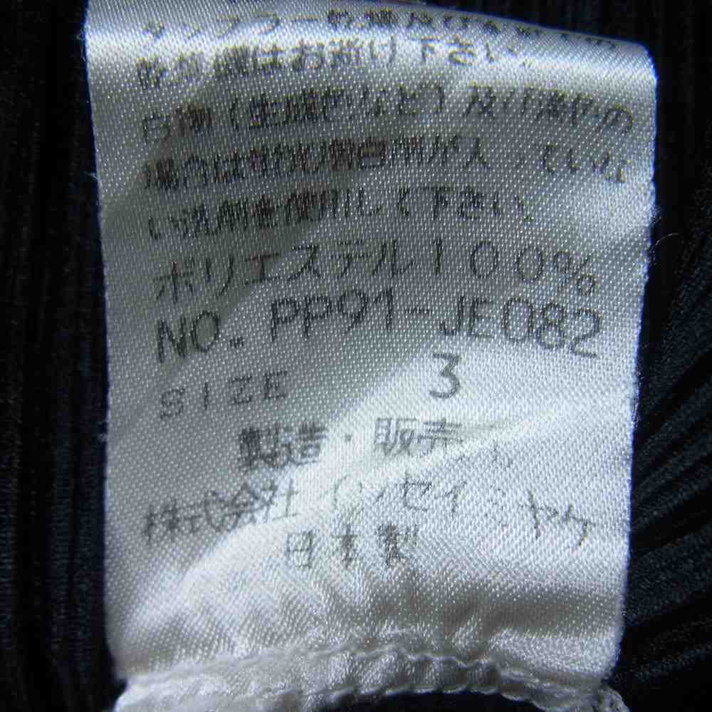 PLEATS PLEASE プリーツプリーズ イッセイミヤケ PP91-JE082 プリーツ加工 ノースリーブ フード ジップ トップス ブラック系 3【美品】【中古】
