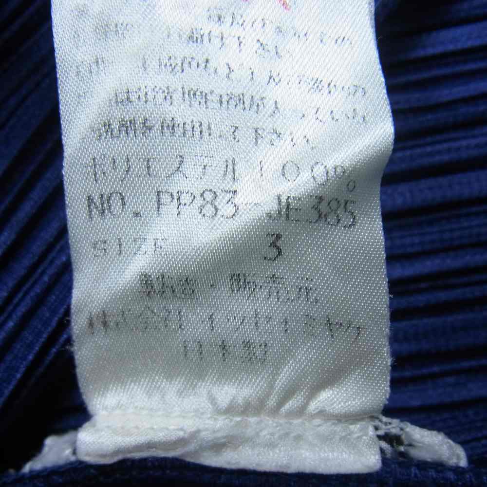 PLEATS PLEASE プリーツプリーズ イッセイミヤケ PP83-JE385 プリーツ加工 ノースリーブ ジップ カットソー ブルー系 3【中古】
