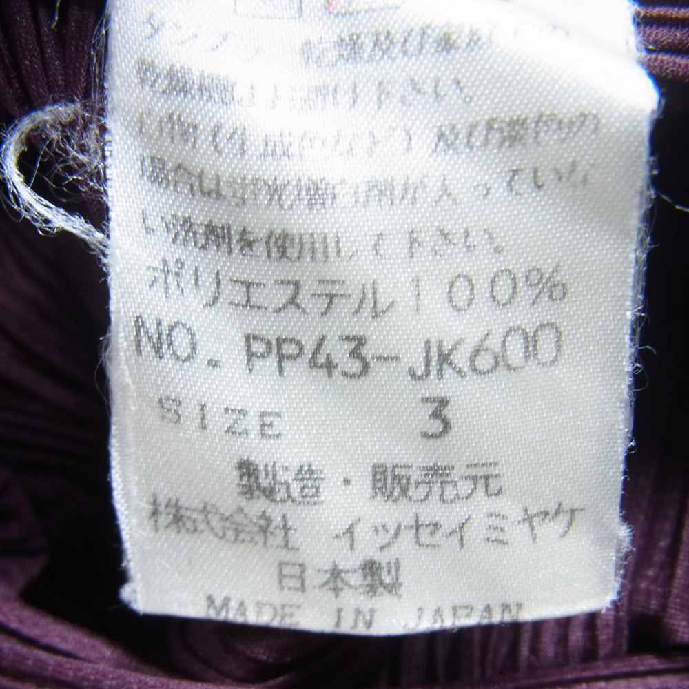 PLEATS PLEASE プリーツプリーズ イッセイミヤケ PP43-JK600 プリーツ加工 ノースリーブ カットソー 茶紫系 3【中古】