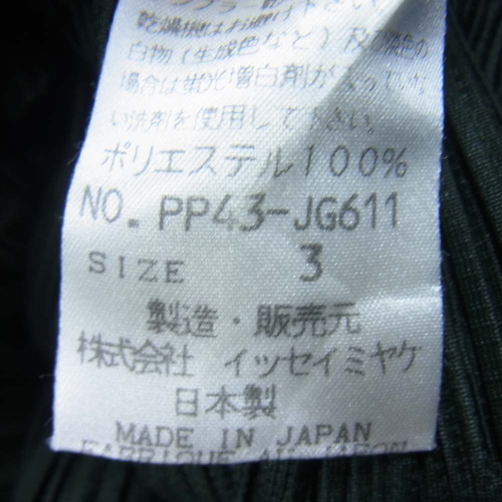 PLEATS PLEASE プリーツプリーズ イッセイミヤケ PP43-JG611 プリーツ加工 ロングスカート グリーン系 3【中古】