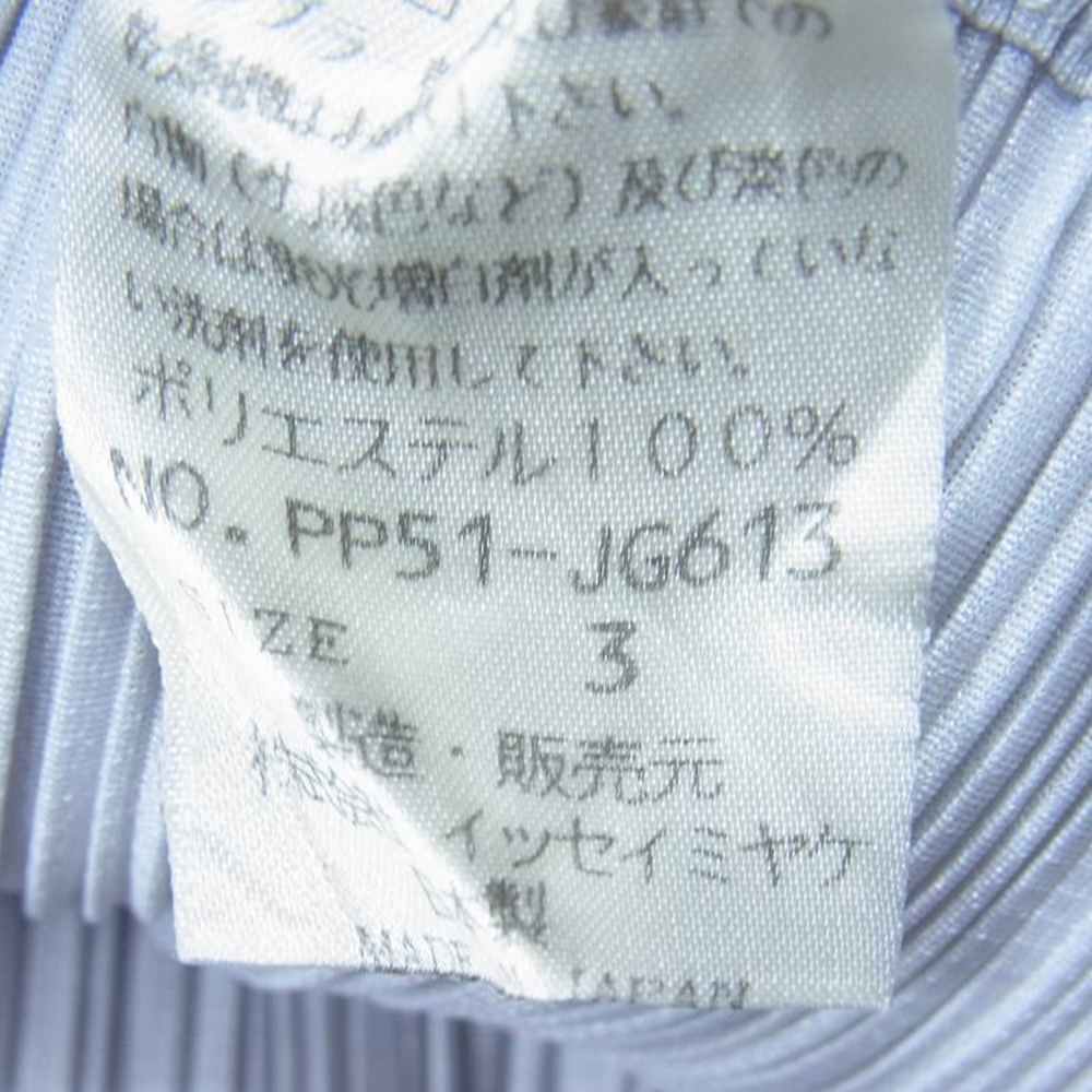 PLEATS PLEASE プリーツプリーズ イッセイミヤケ PP51-JTG613 プリーツ加工 ロングスカート グレー系 3【美品】【中古】