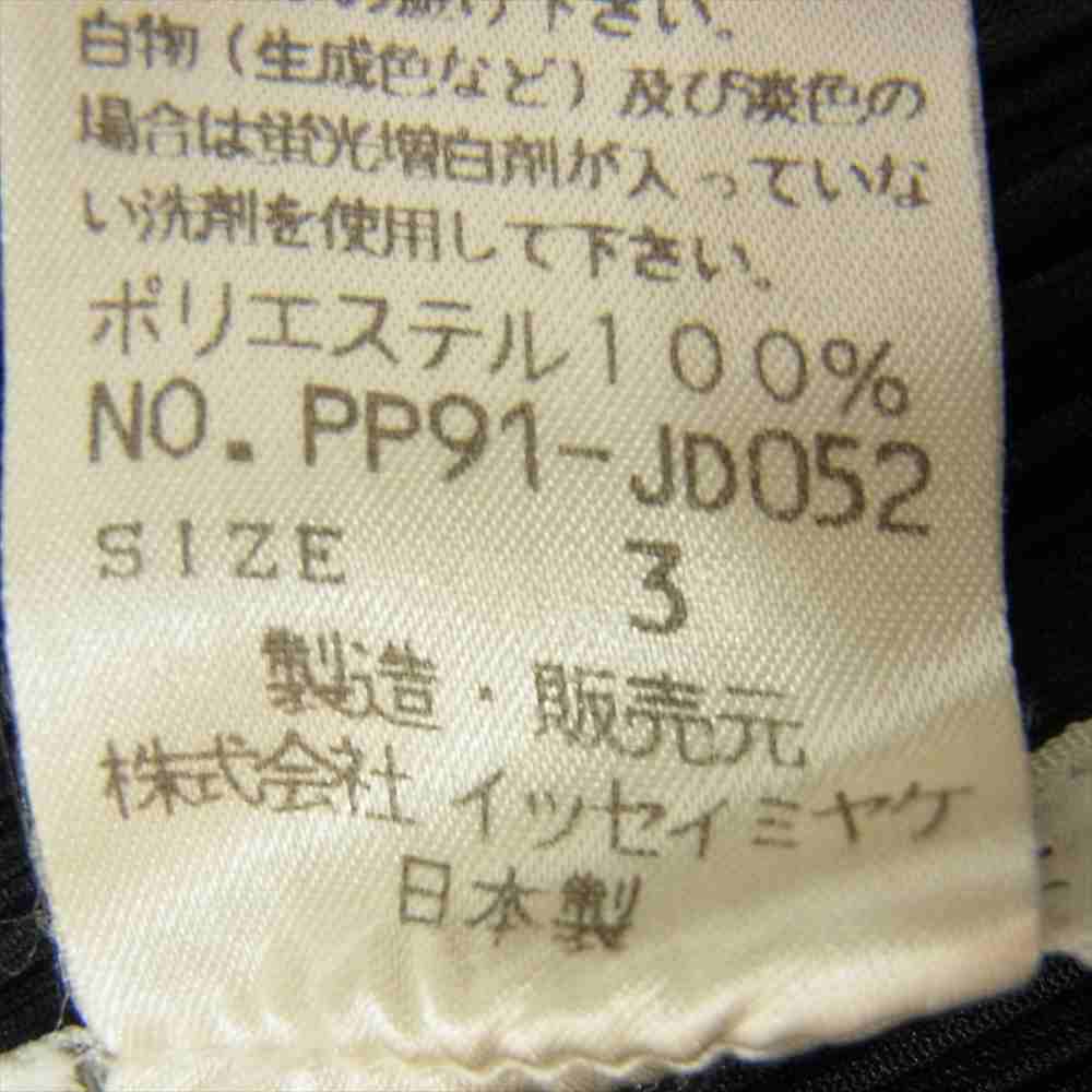 PLEATS PLEASE プリーツプリーズ イッセイミヤケ PP91-JD052 プリーツ加工 変形 横プリーツ ボレロ カーディガン  ブラック系 3【美品】【中古】