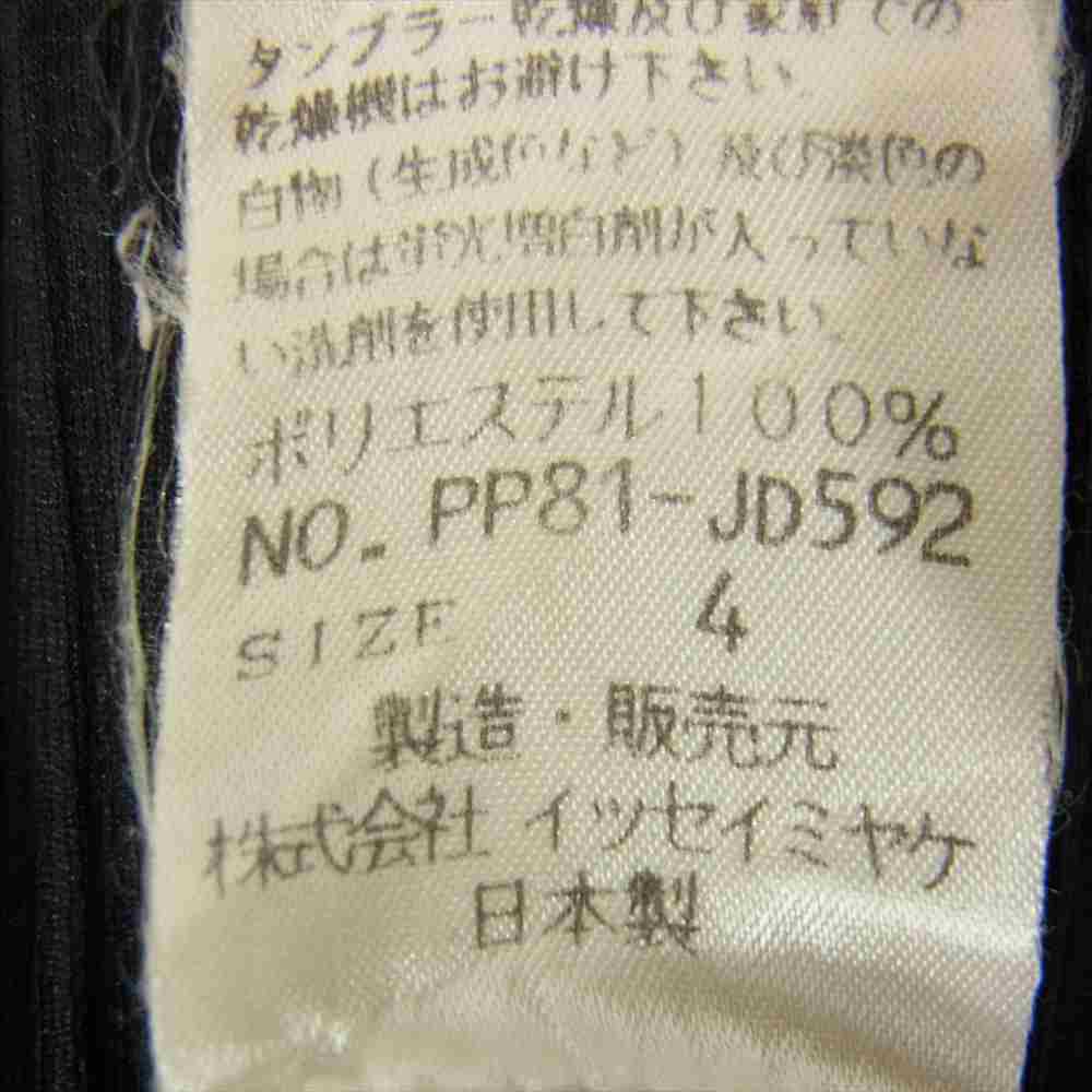 PLEATS PLEASE プリーツプリーズ イッセイミヤケ PP81-JD592 プリーツ加工 ブラウス 長袖 ブラック系 4【中古】