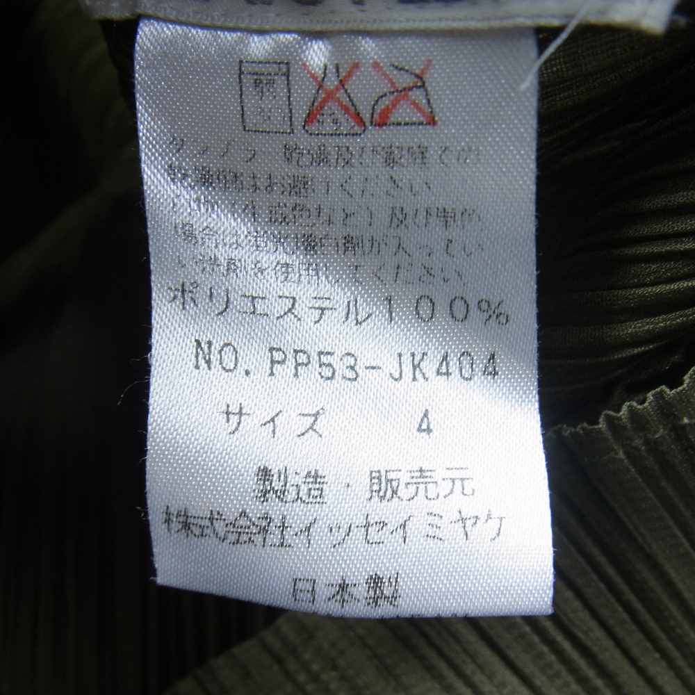 PLEATS PLEASE プリーツプリーズ イッセイミヤケ PP53-JK404 プリーツ加工 ボトルネック カットソー 長袖 カーキ系 4【中古】