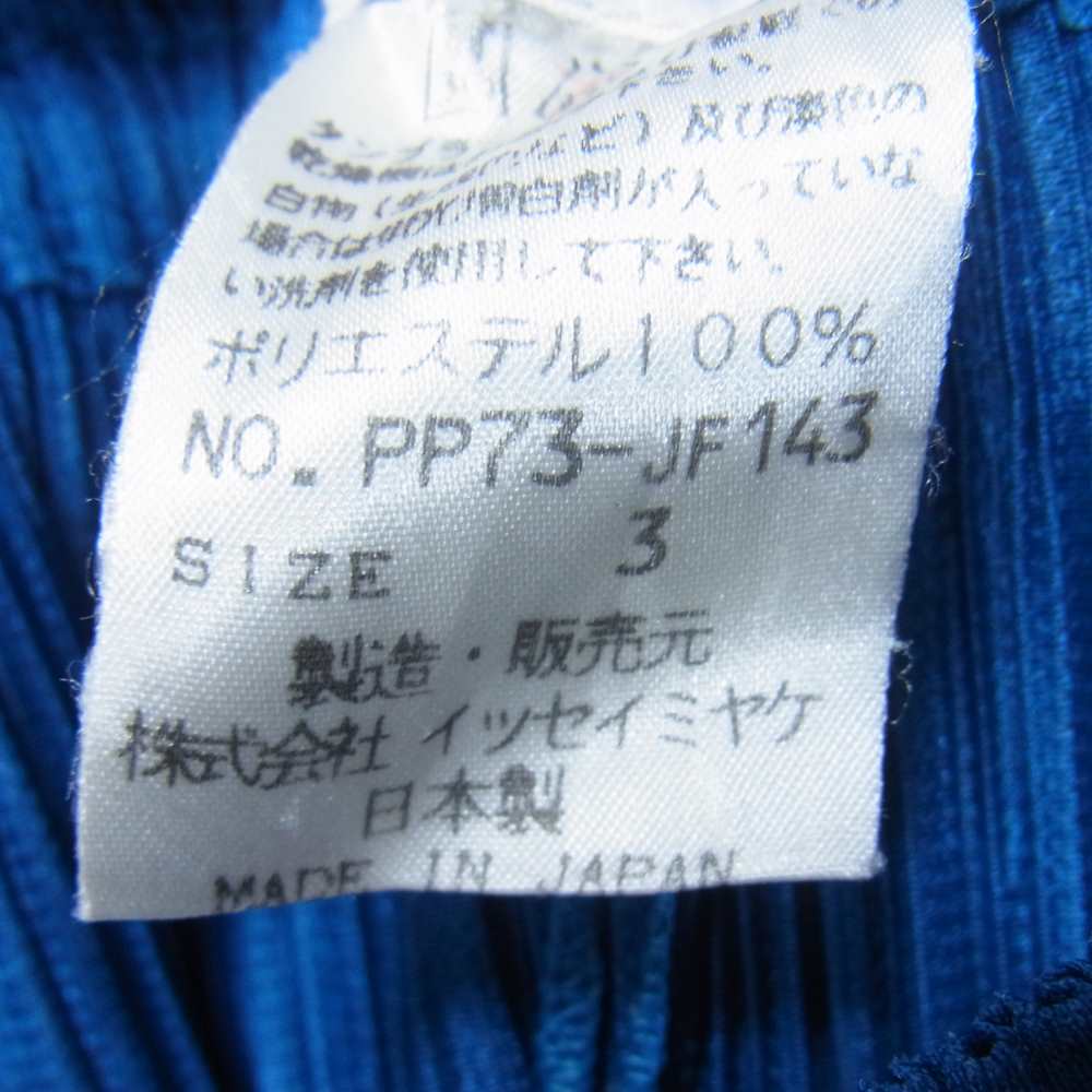 PLEATS PLEASE プリーツプリーズ イッセイミヤケ PP73-JF143 プリーツ加工 ストレートパンツ ブルー系 3【中古】