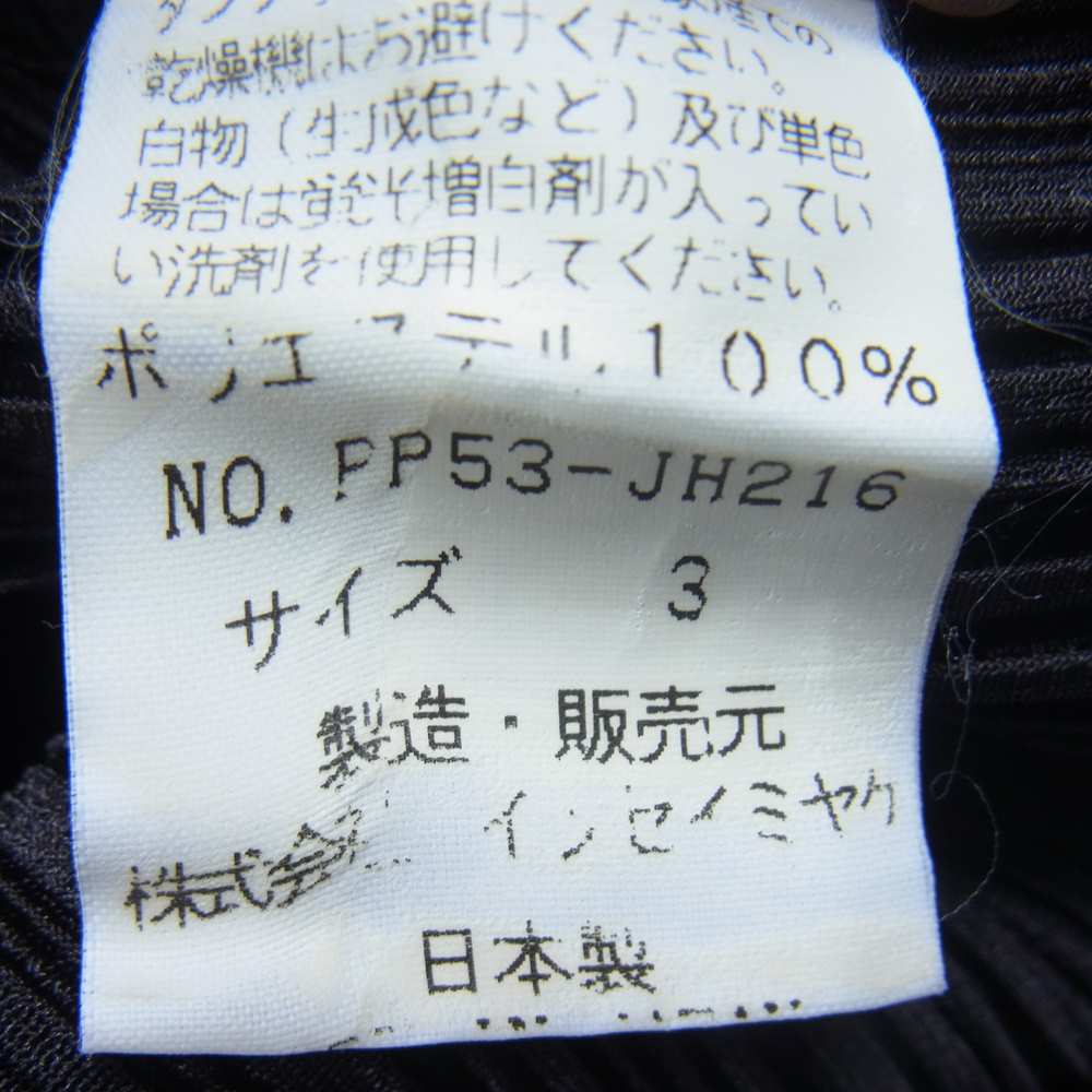 PLEATS PLEASE プリーツプリーズ イッセイミヤケ PP53-JH216 プリーツ加工 ノースリーブ スリット ワンピース ダークブラウン系 3【中古】