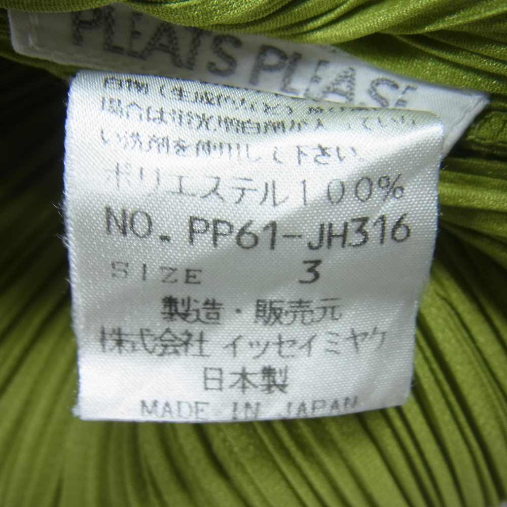 PLEATS PLEASE プリーツプリーズ イッセイミヤケ PP61-JH316 プリーツ加工 ノースリーブ サイドスリット ロング ワンピース ライトグリーン系 3【美品】【中古】