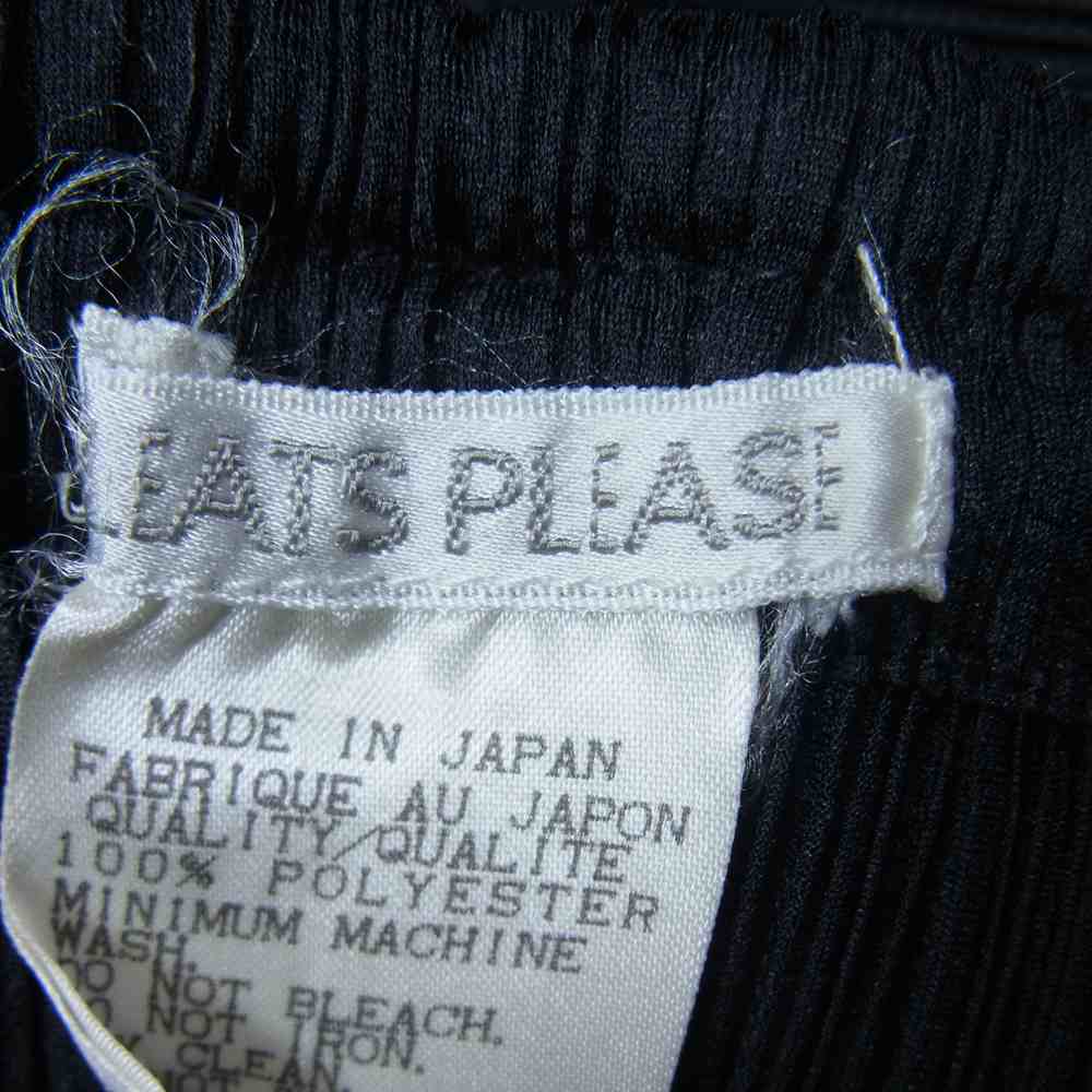 PLEATS PLEASE プリーツプリーズ イッセイミヤケ PP91-JF051 プリーツ加工 サルエルパンツ ブラック系 3【美品】【中古】
