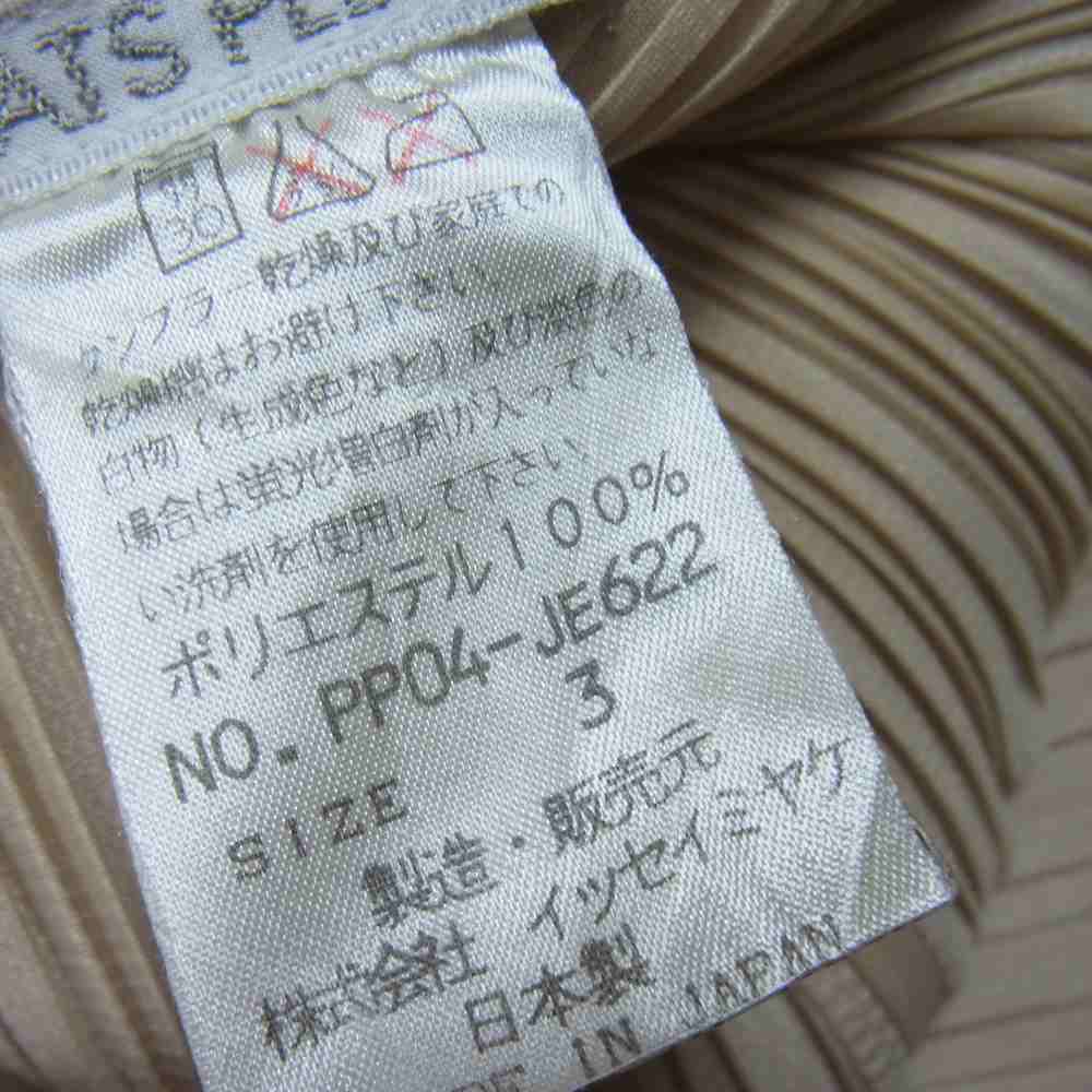 PLEATS PLEASE プリーツプリーズ イッセイミヤケ PP04-JE622 プリーツ加工 ロング ベスト カーディガン ベージュ系 3【美品】【中古】