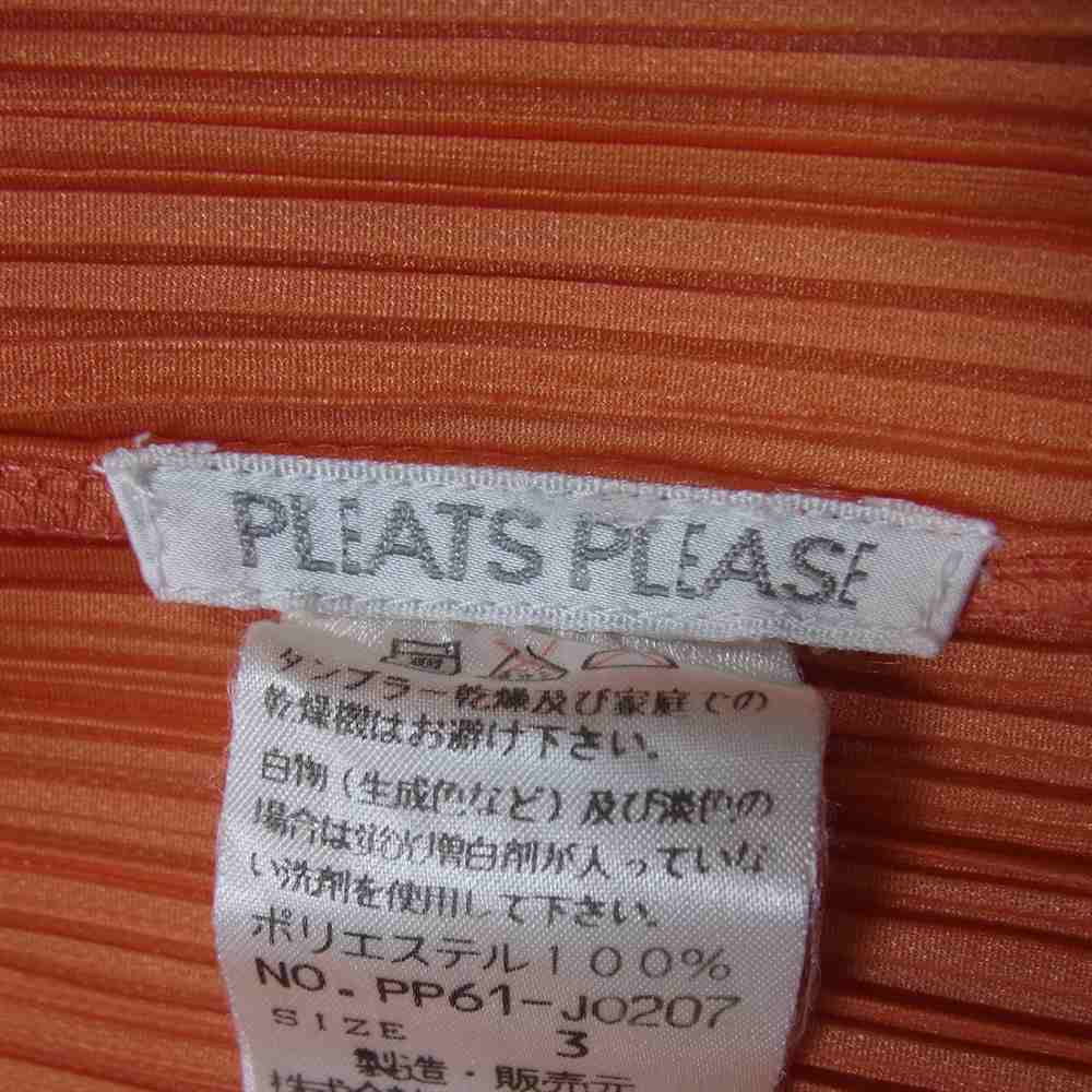 PLEATS PLEASE プリーツプリーズ イッセイミヤケ PP61-JO207 プリーツ加工 カーディガン 長袖 オレンジ系 3【美品】【中古】