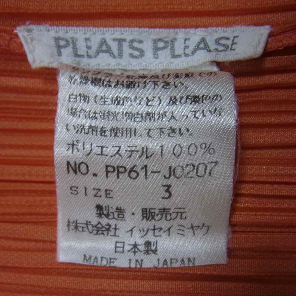 PLEATS PLEASE プリーツプリーズ イッセイミヤケ PP61-JO207 プリーツ加工 カーディガン 長袖 オレンジ系 3【美品】【中古】