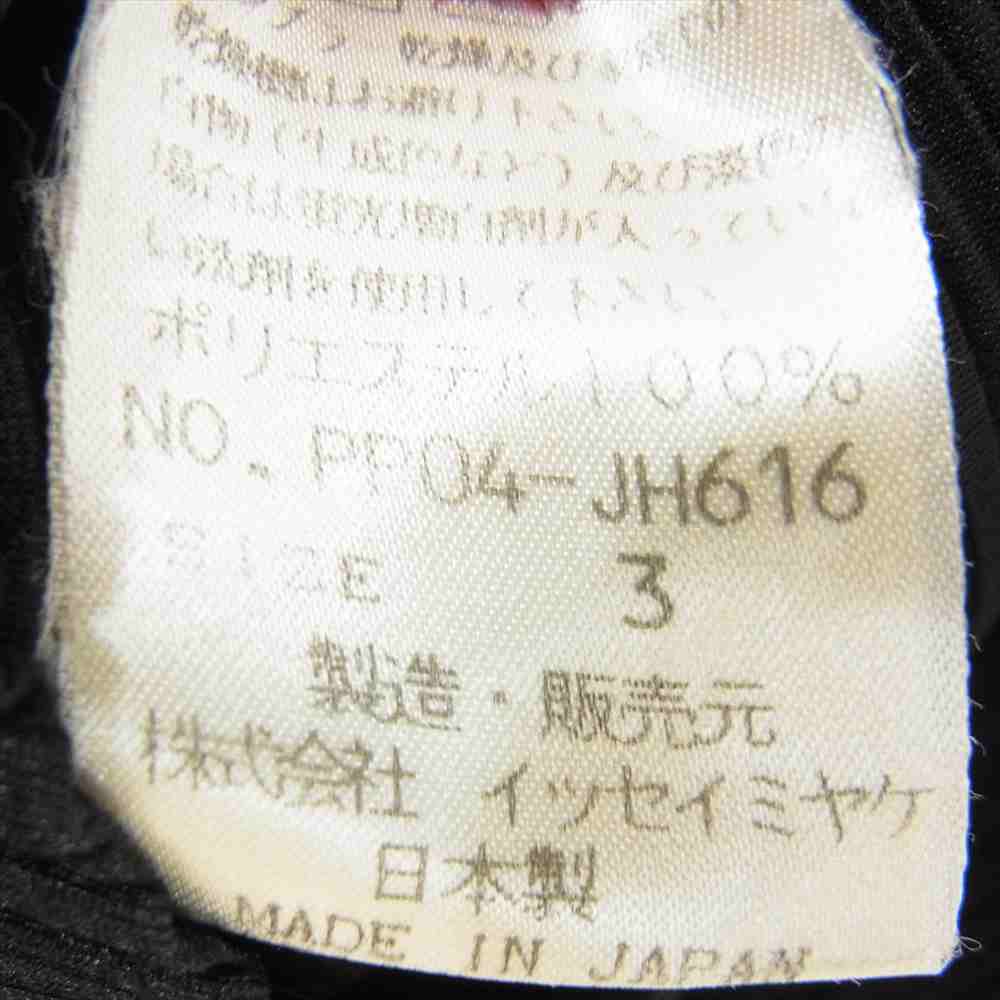 PLEATS PLEASE プリーツプリーズ イッセイミヤケ PP04-JG370 プリーツ加工 1996 ナンバリング 裾ライン プリント ノースリーブ ロング ワンピース ブラック系 3【美品】【中古】