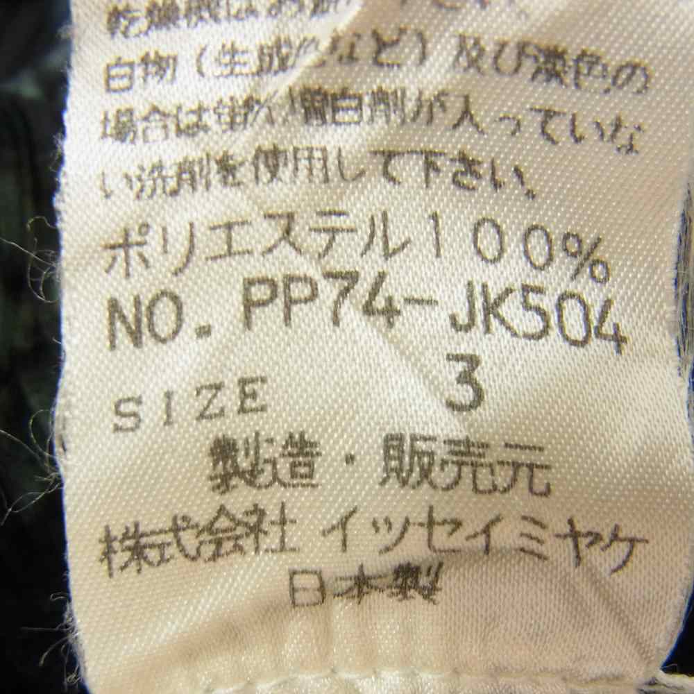 PLEATS PLEASE プリーツプリーズ イッセイミヤケ PP74-JK504 プリーツ加工 大理石調 ボトルネック 長袖カットソー ブラック系 3【中古】