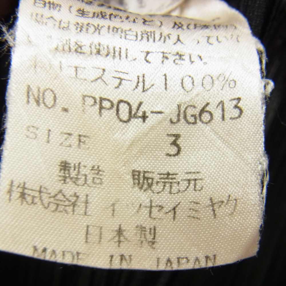 PLEATS PLEASE プリーツプリーズ イッセイミヤケ PP04-JG613 プリーツ加工 ロングスカート ブラック系 3【中古】