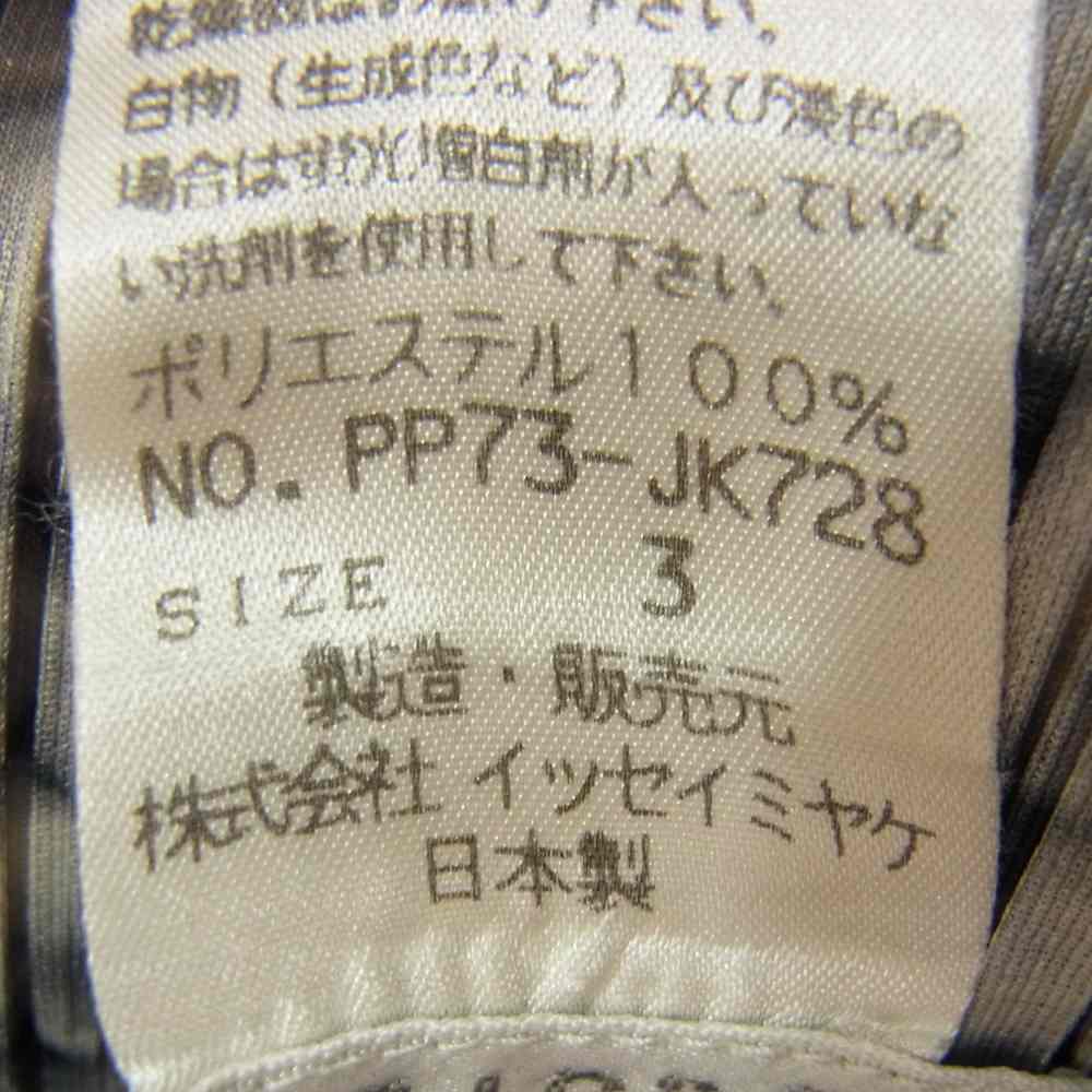 PLEATS PLEASE プリーツプリーズ イッセイミヤケ PP73-JK728 プリーツ加工 ドット柄 ノースリーブ カットソー グレー系 3【美品】【中古】