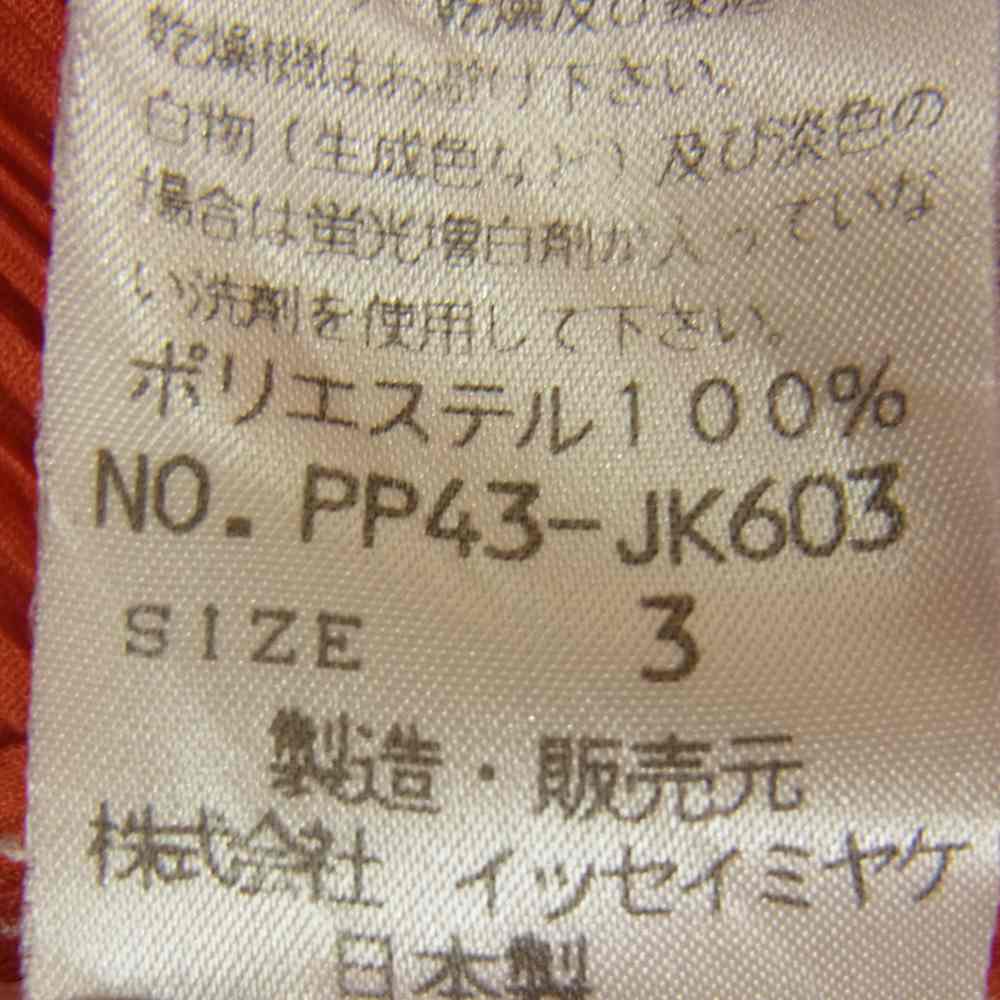 PLEATS PLEASE プリーツプリーズ イッセイミヤケ PP43-JK603 プリーツ加工 ボトルネック フレンチスリーブ カットソー オレンジ系 3【中古】
