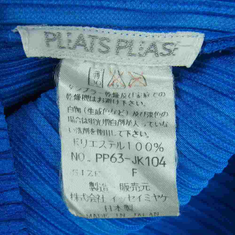 PLEATS PLEASE プリーツプリーズ イッセイミヤケ PP63-JK104 プリーツ加工 タイダイ染め ハイネック 長袖 カットソー ブルー系 F【中古】