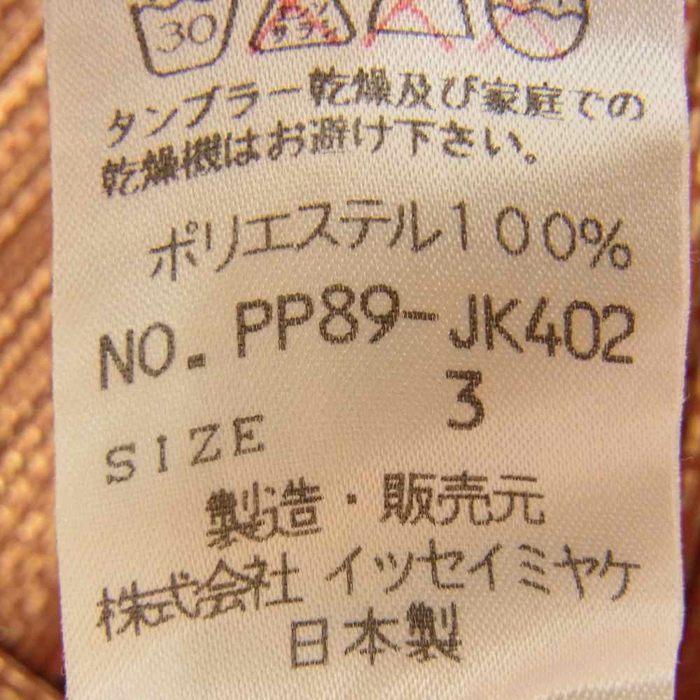 PLEATS PLEASE プリーツプリーズ イッセイミヤケ PP89-JK402 プリーツ加工 箔プリント サイドスリット Vネック カットソー オレンジ系 3【美品】【中古】