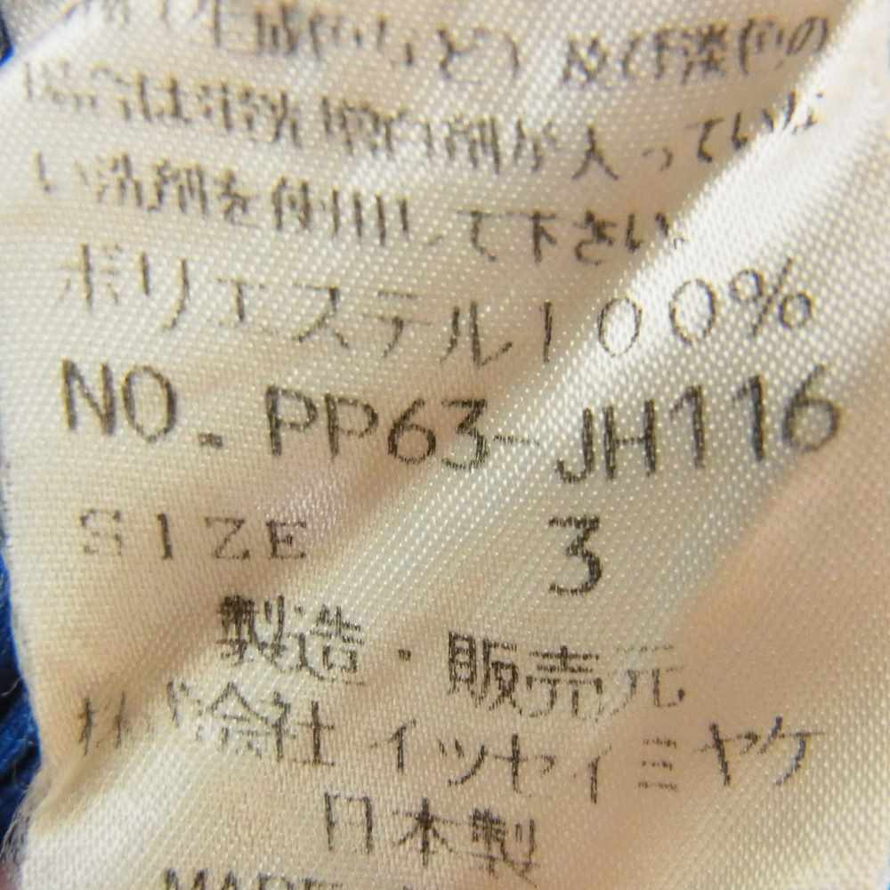 PLEATS PLEASE プリーツプリーズ イッセイミヤケ PP63-JH116 プリーツ加工 タイダイ染め サイドスリット ノースリーブ ワンピース ドレス ブルー系 3【中古】