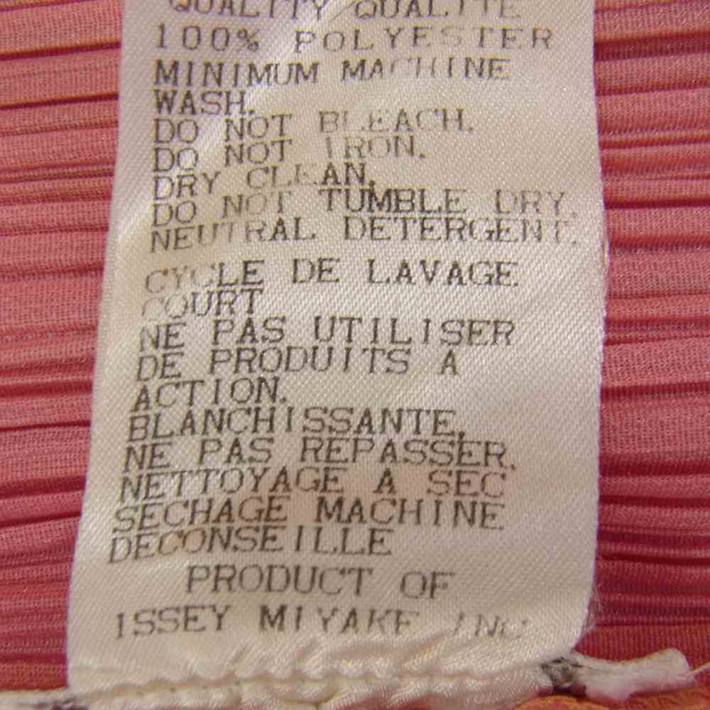 PLEATS PLEASE プリーツプリーズ イッセイミヤケ PP61-JO407 プリーツ加工 グラデーション カーディガン オレンジ系 3【中古】