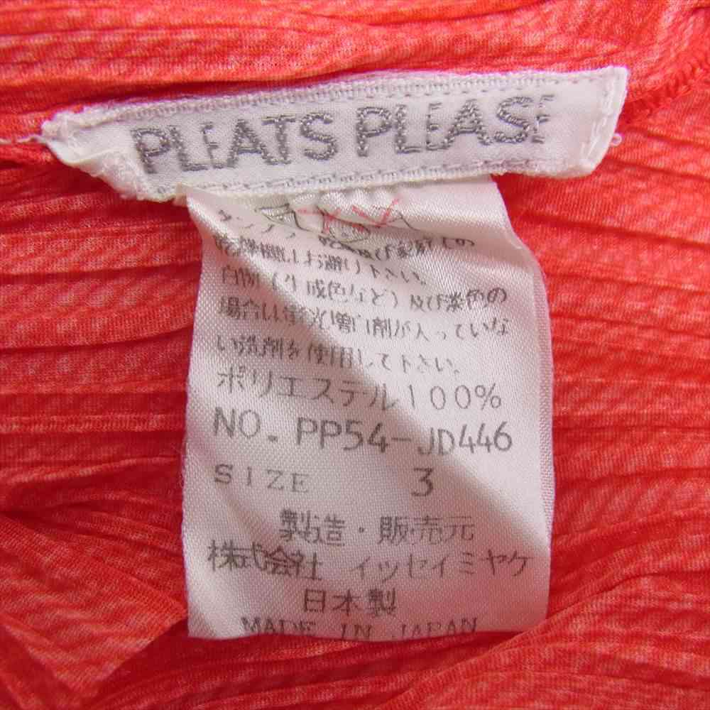 PLEATS PLEASE プリーツプリーズ イッセイミヤケ プリーツ加工 綾織転写総柄 3ピースセットアップ カーディガン ノースリーブ パンツ サーモンピンク レッド系 4【中古】