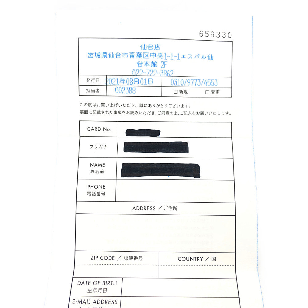 CHROME HEARTS クロムハーツ（原本有） NTFL リング シルバー系 16.5号【中古】