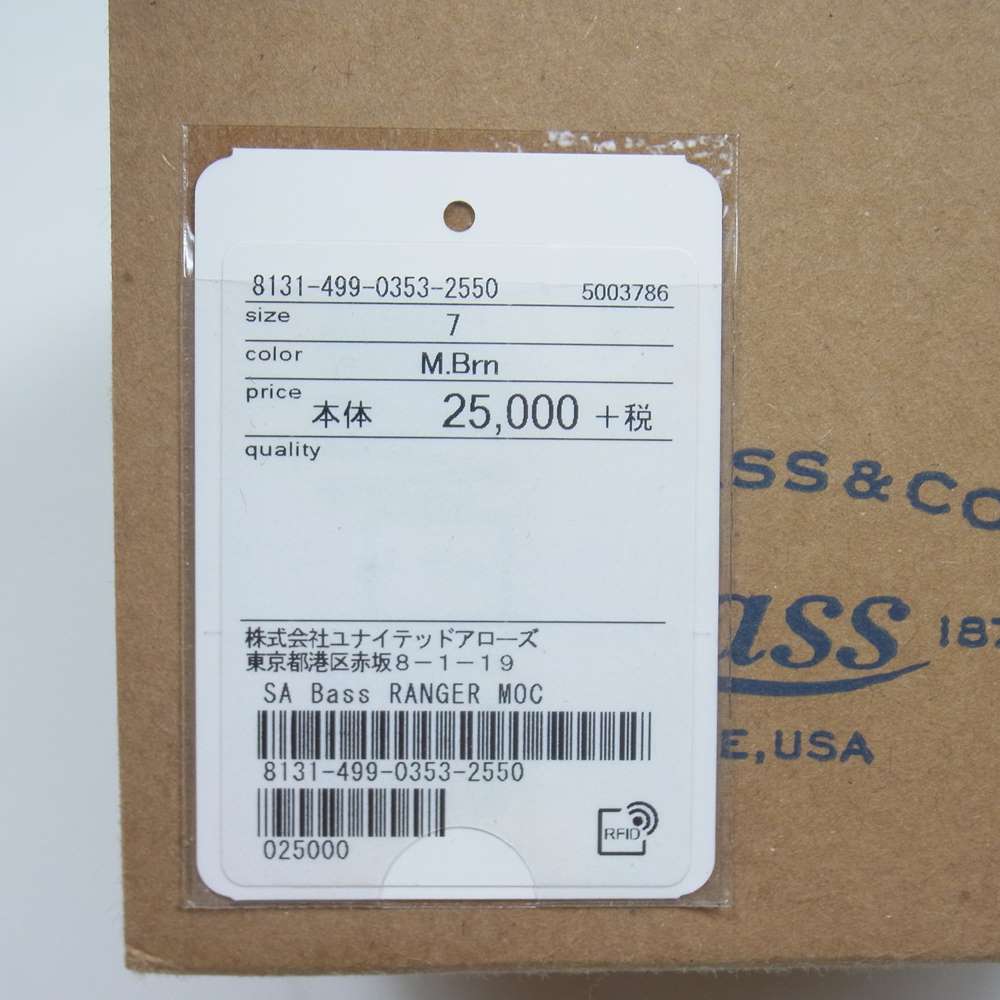 ジーエイチバス BA13011 RANGER MOC レンジャーモック シューズ M.Brn US7【中古】