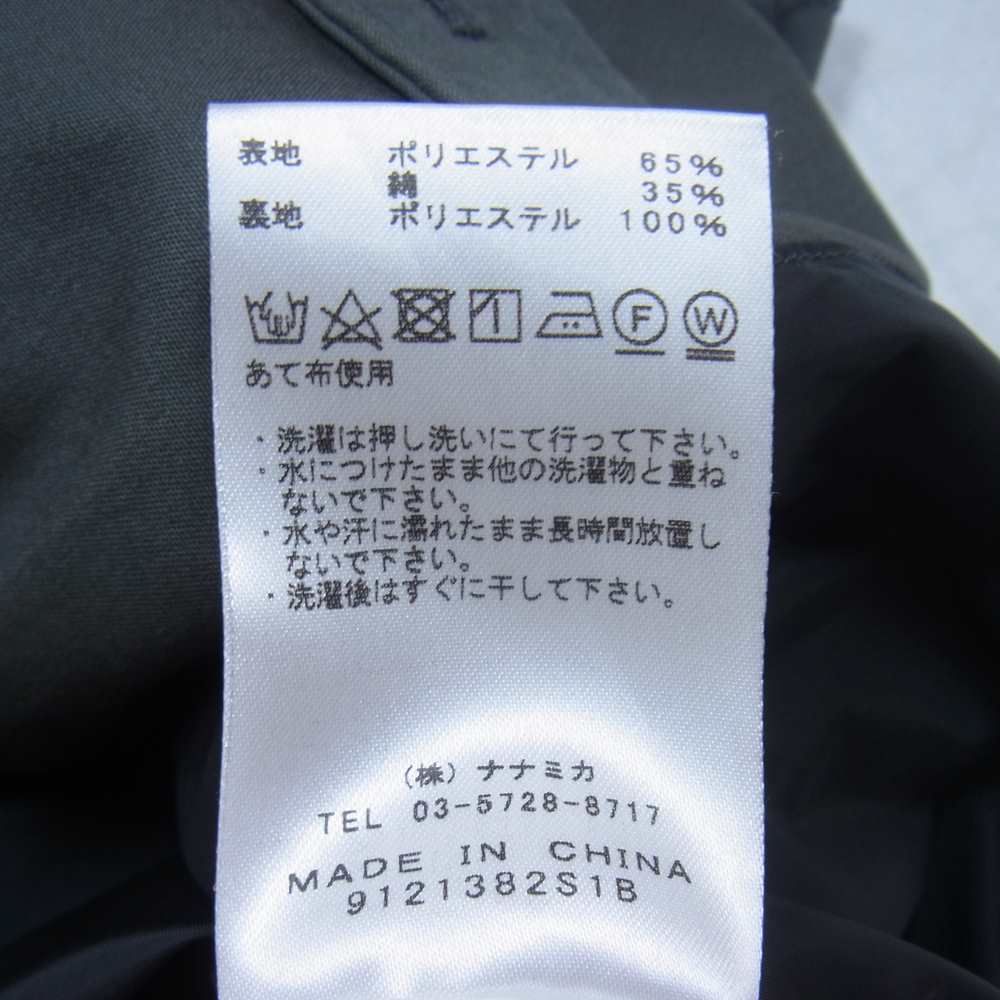 THE NORTH FACE ノースフェイス NP2013N PURPLE LABEL パープルレーベル 65/35 Soutien Collar Coat ステンカラーコート グレー系 M【中古】