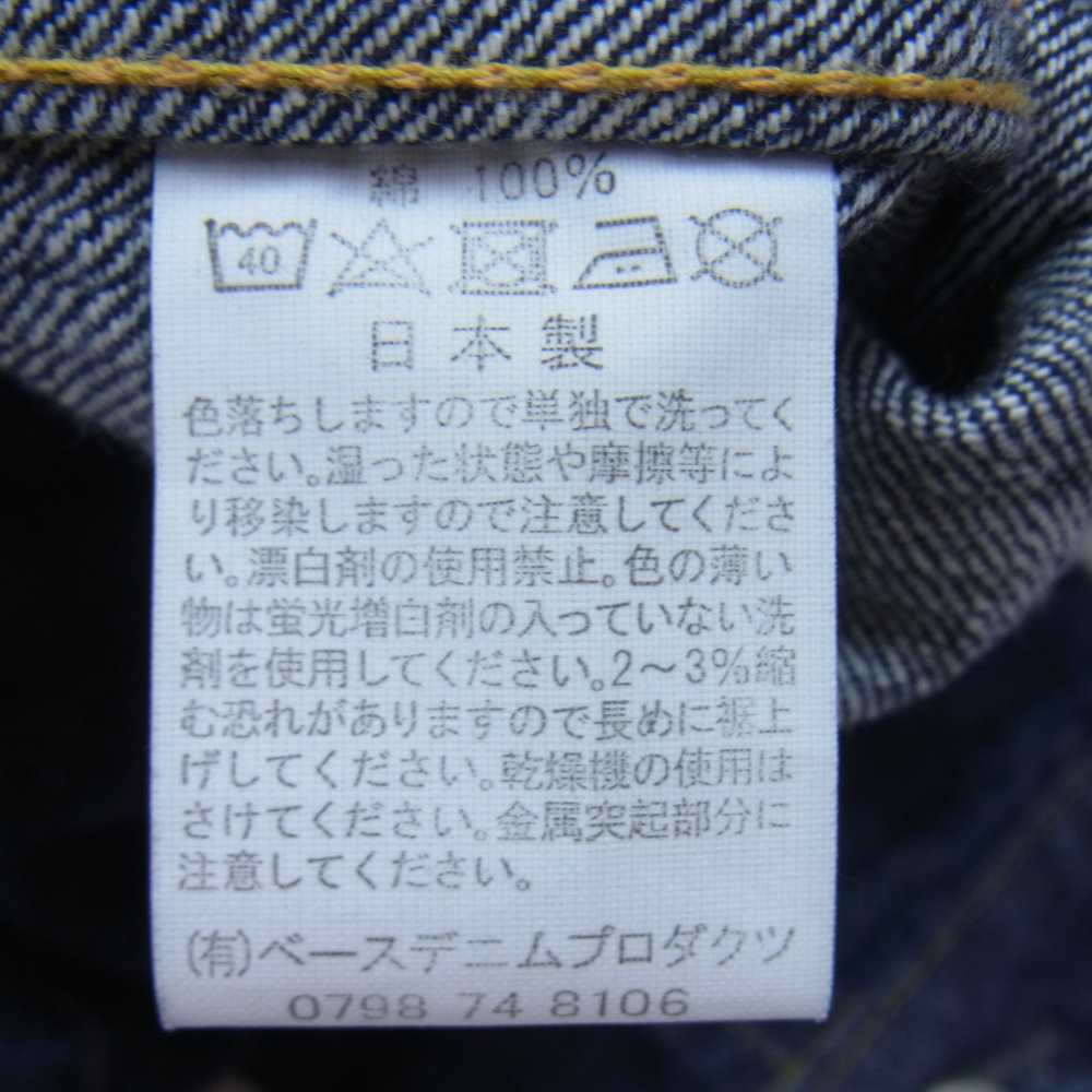 orSlow オアスロウ 2nd Type デニム ジャケット インディゴブルー系 L【中古】