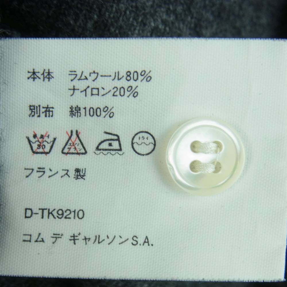 COMME des GARCONS コムデギャルソン D-TK9210 仏製 袖 シャツ 切替 ニット セーター グレー系 ブルー系 M【中古】