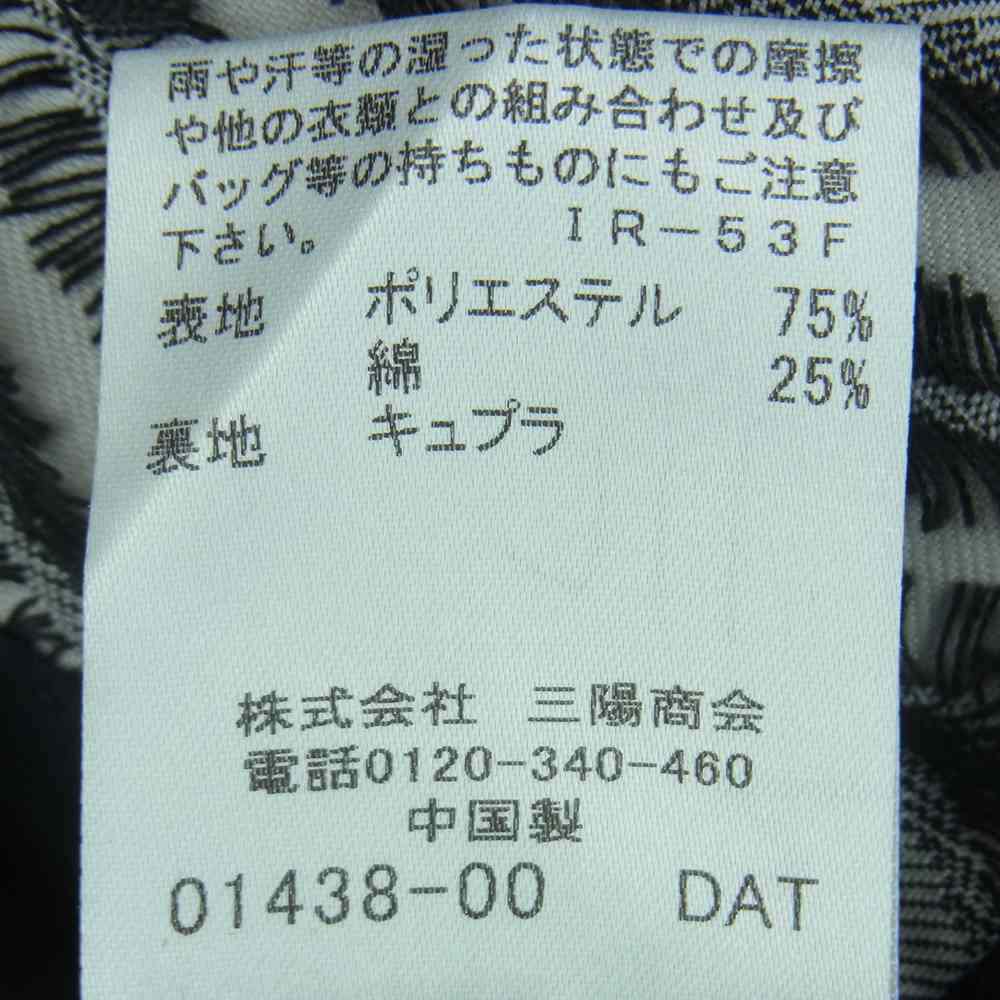 LOVELESS ラブレス 61D16-711-03 カットジャガード ワイドラペル 2B ジャケット グレー系 S【極上美品】【中古】