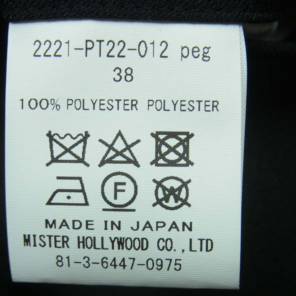 N.HOOLYWOOD エヌハリウッド 22SS 2221-pt22-012peg TUCKED TROUSERS  FLARED SLACKS フレア スラックス パンツ ブラック系 38【新古品】【未使用】【中古】