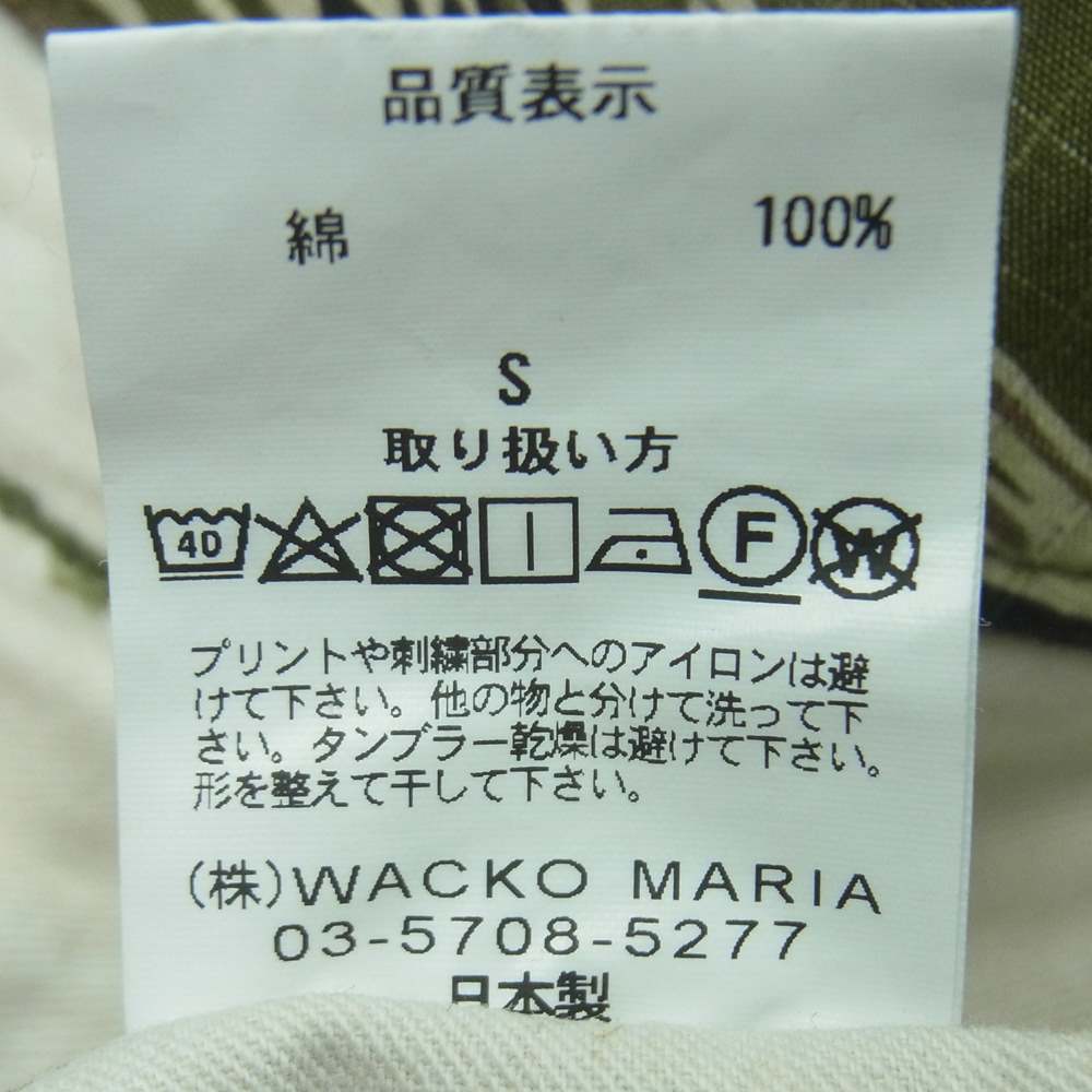 WACKO MARIA ワコマリア 17SS 17SS-WMP-PT01 JUNGLE ARMY SHORTS