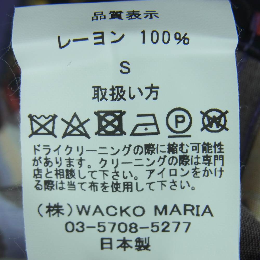 WACKO MARIA ワコマリア 21SS NMD-WM-HI02-B BUDSPOOL HAWAIIAN SHIRT PURPLE バッズプール ハワイアン アロハ シャツ 半袖 パープル系 S【新古品】【未使用】【中古】