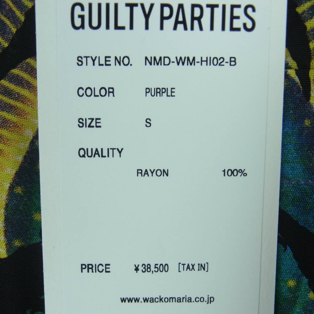 WACKO MARIA ワコマリア 21SS NMD-WM-HI02-B BUDSPOOL HAWAIIAN SHIRT PURPLE バッズプール ハワイアン アロハ シャツ 半袖 パープル系 S【新古品】【未使用】【中古】