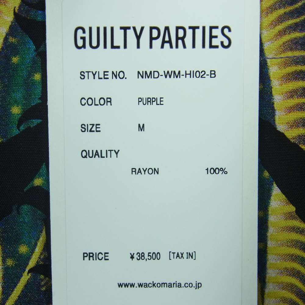 WACKO MARIA ワコマリア 21SS NMD-WM-HI02-B BUDSPOOL HAWAIIAN SHIRT PURPLE バッズプール ハワイアン アロハ 半袖 シャツ パープル系 M【新古品】【未使用】【中古】