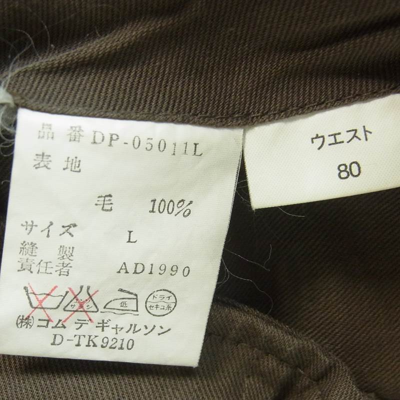 COMME des GARCONS コムデギャルソン DP-05011L HOMME DEUX オムドゥ 90s ヴィンテージ SD1990 ウール ストライプ 2タック スラックス パンツ ブラウン系 L【中古】