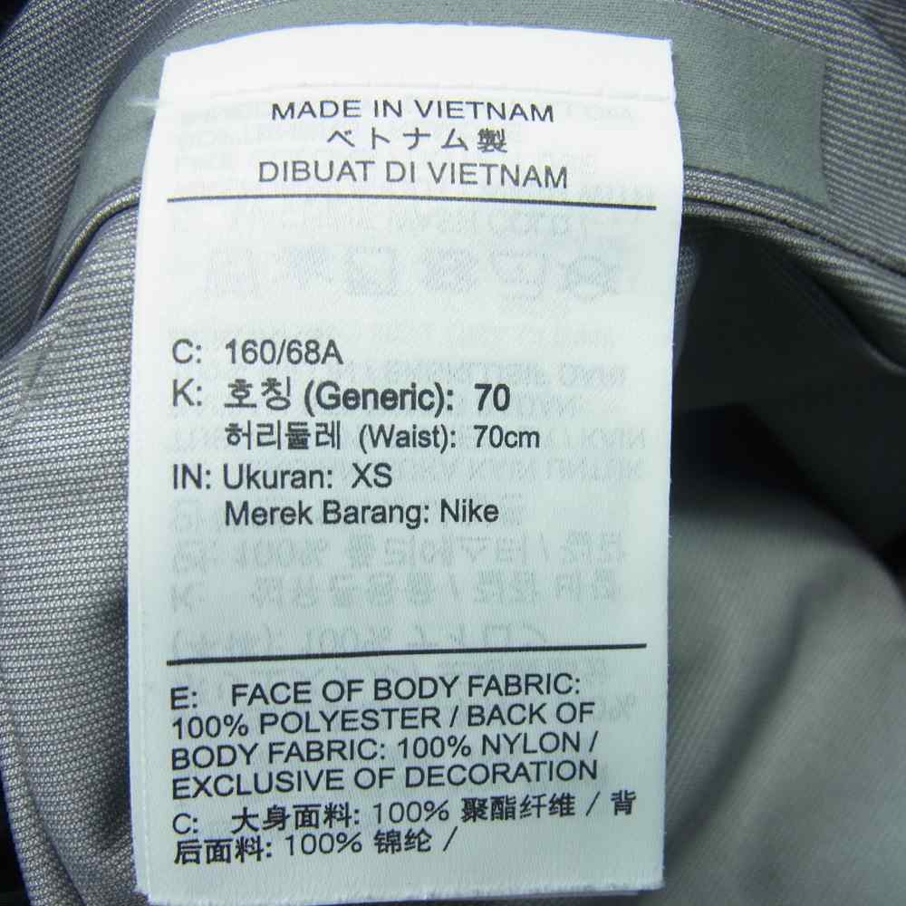 UNDERCOVER アンダーカバー 20AW CZ4704-010 NIKE 2in1 PANTS ナイキ ナイロン カーゴ パンツ ブラック系 XS【中古】